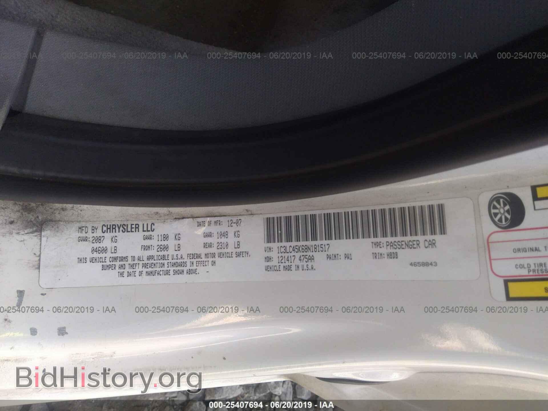2008 CHRYSLER SEBRING - VIN: 1C3LC45K68N181517 - Фото 9