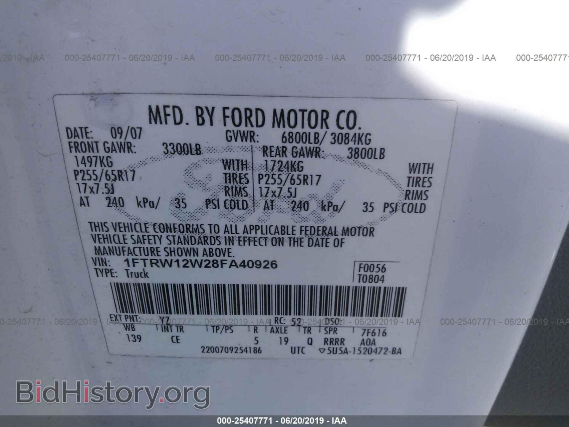 2008 FORD F150 - VIN: 1FTRW12W28FA40926 - Фото 9