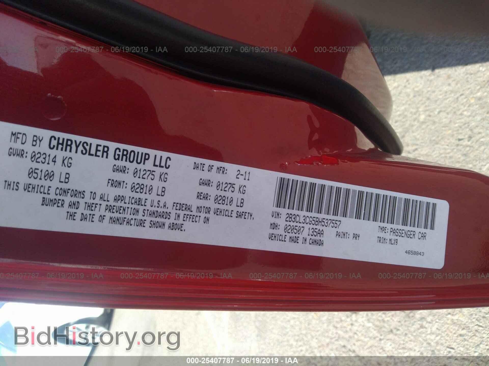 2011 DODGE CHARGER - VIN: 2B3CL3CG5BH537557 - Фото 9