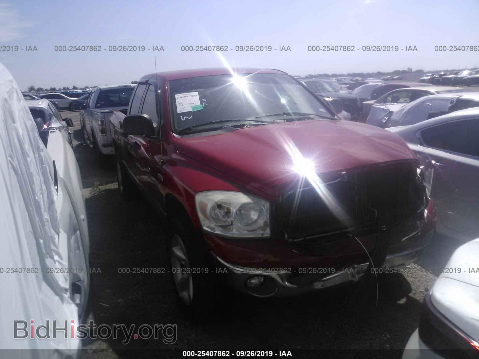 Фотография 1D7HU18207S106732 - DODGE RAM 1500 2007