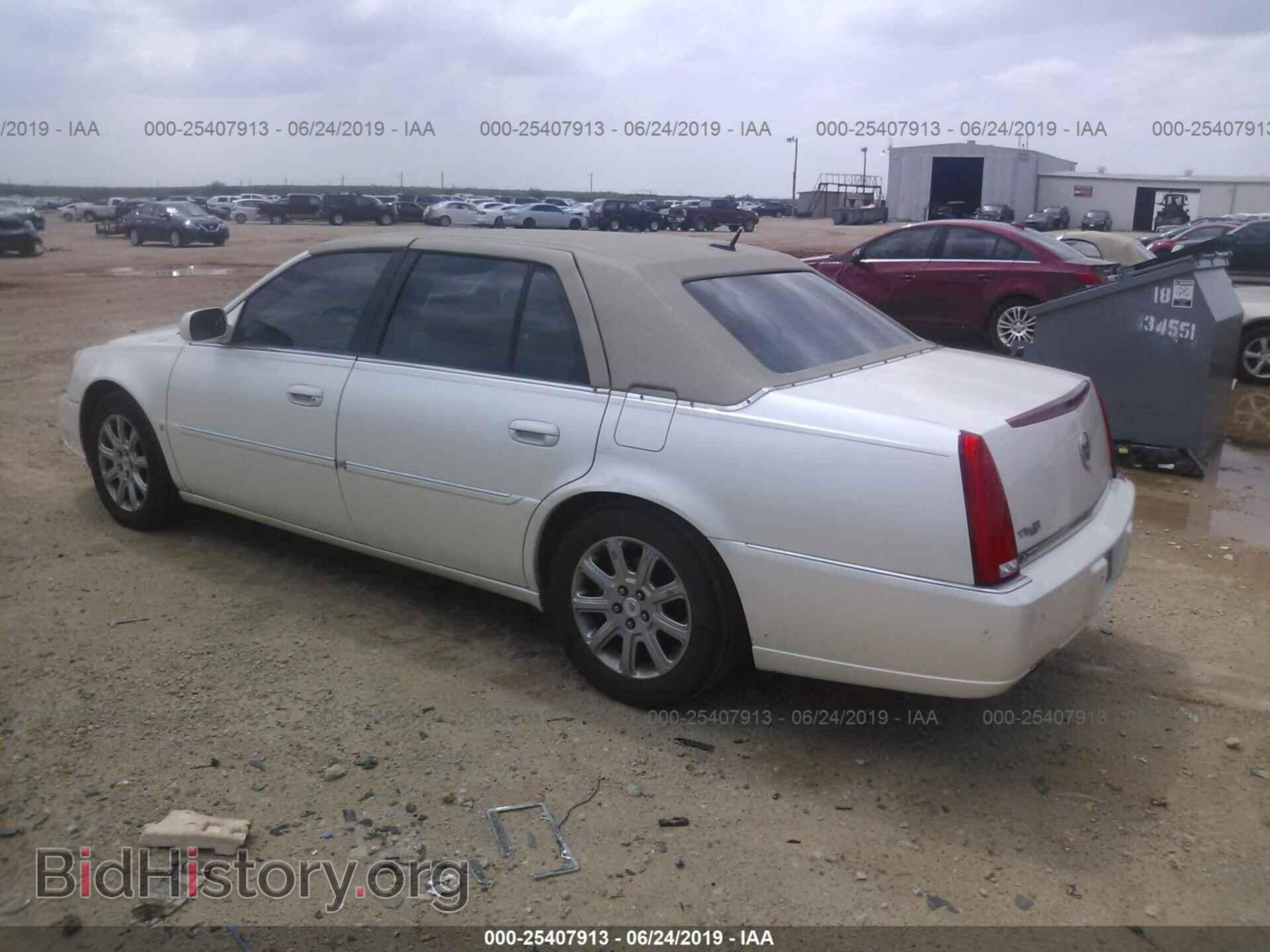 2008 CADILLAC DTS - VIN: 1G6KD57Y48U208976 - Фото 3