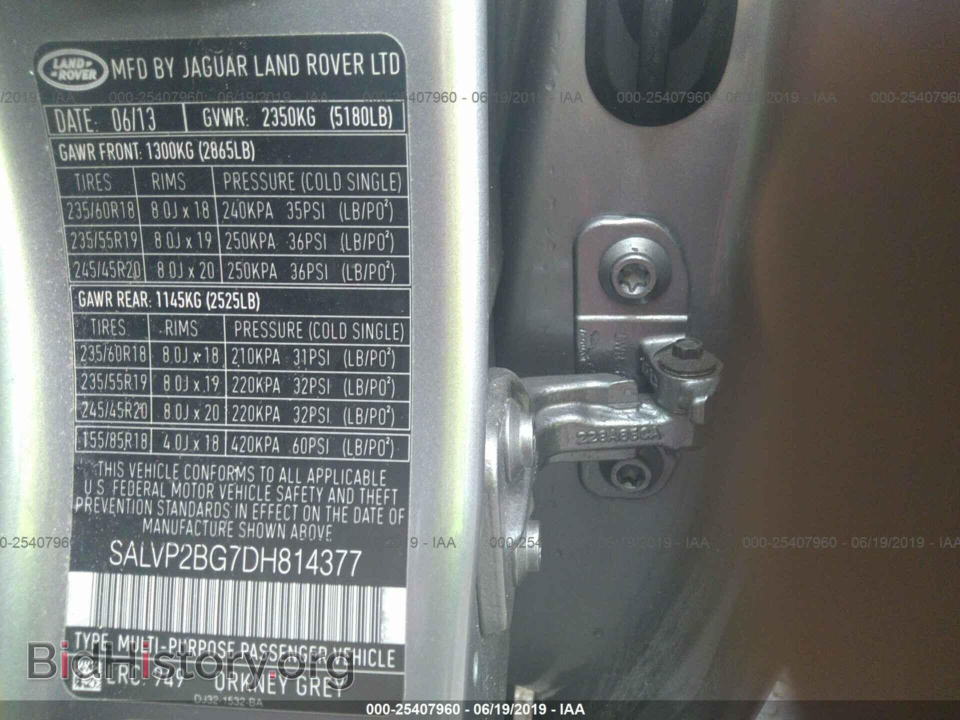 2013 LAND ROVER RANGE ROVER EVOQU - VIN: SALVP2BG7DH814377 - Фото 9