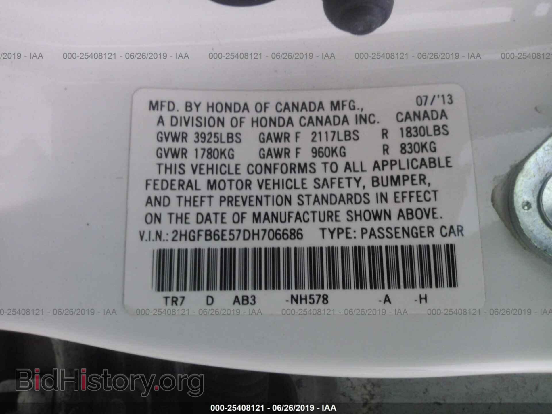 2013 HONDA CIVIC - VIN: 2HGFB6E57DH706686 - Фото 9