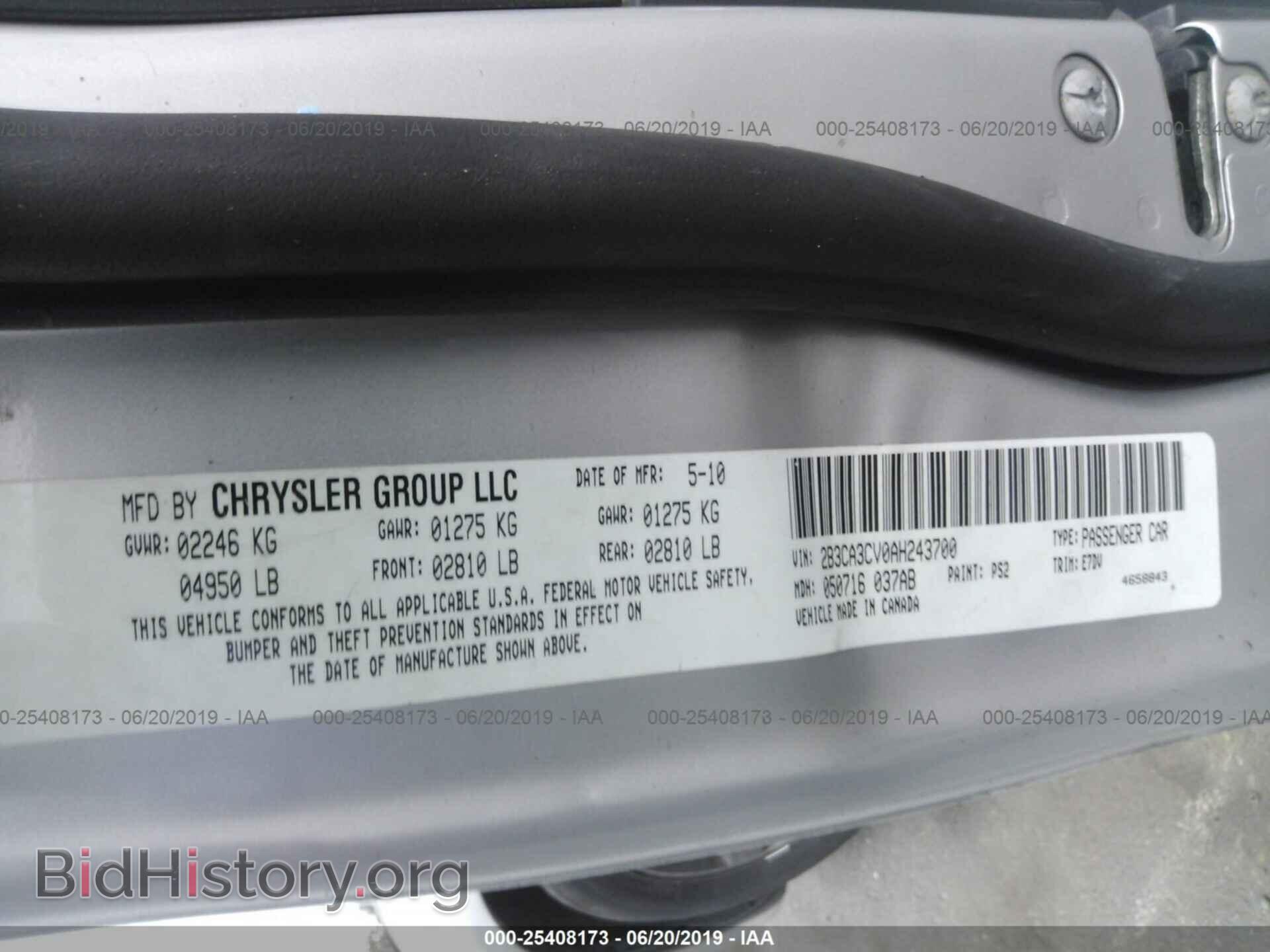 2010 DODGE CHARGER - VIN: 2B3CA3CV0AH243700 - Фото 9