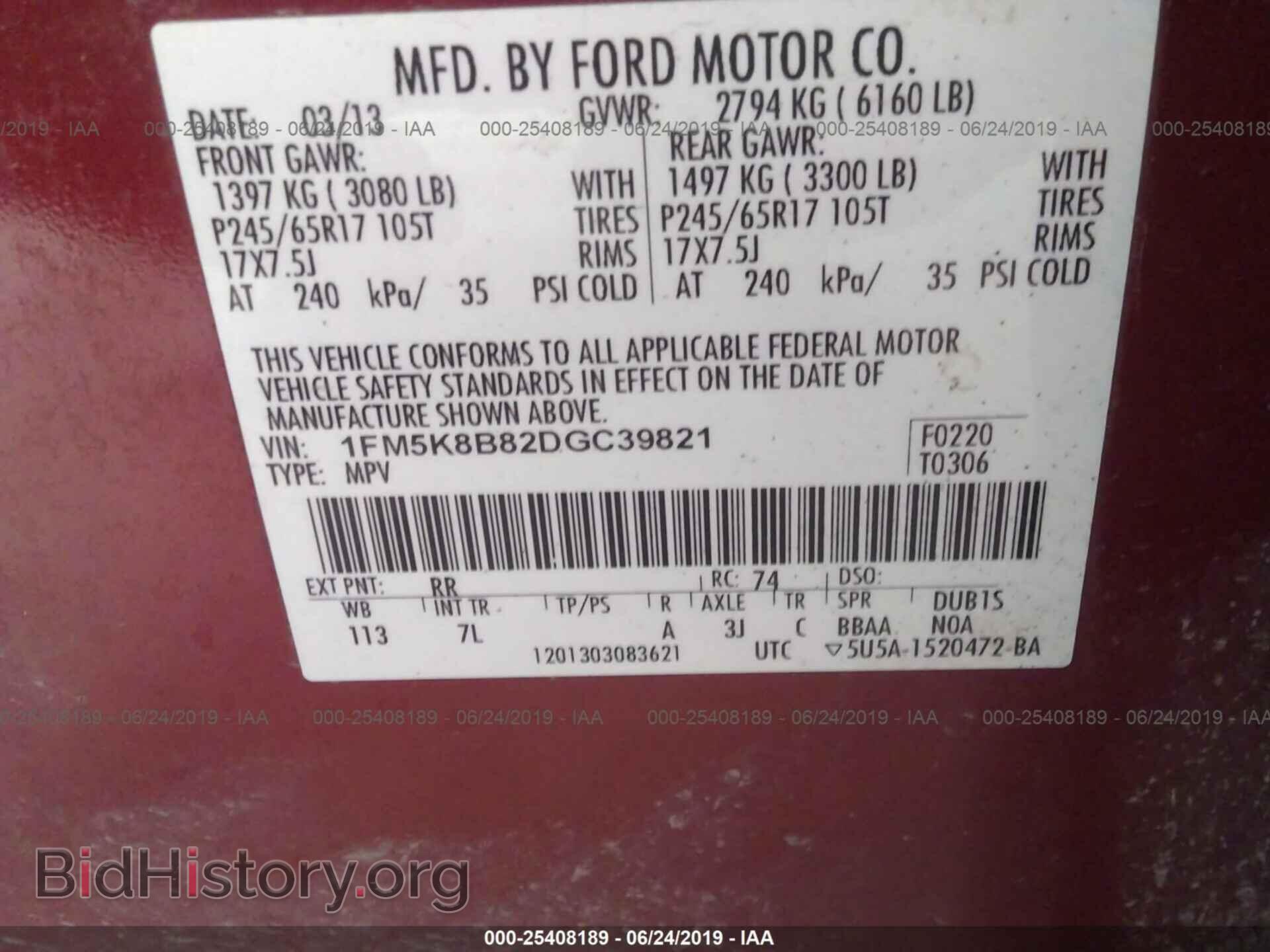 2013 FORD EXPLORER - VIN: 1FM5K8B82DGC39821 - Фото 9