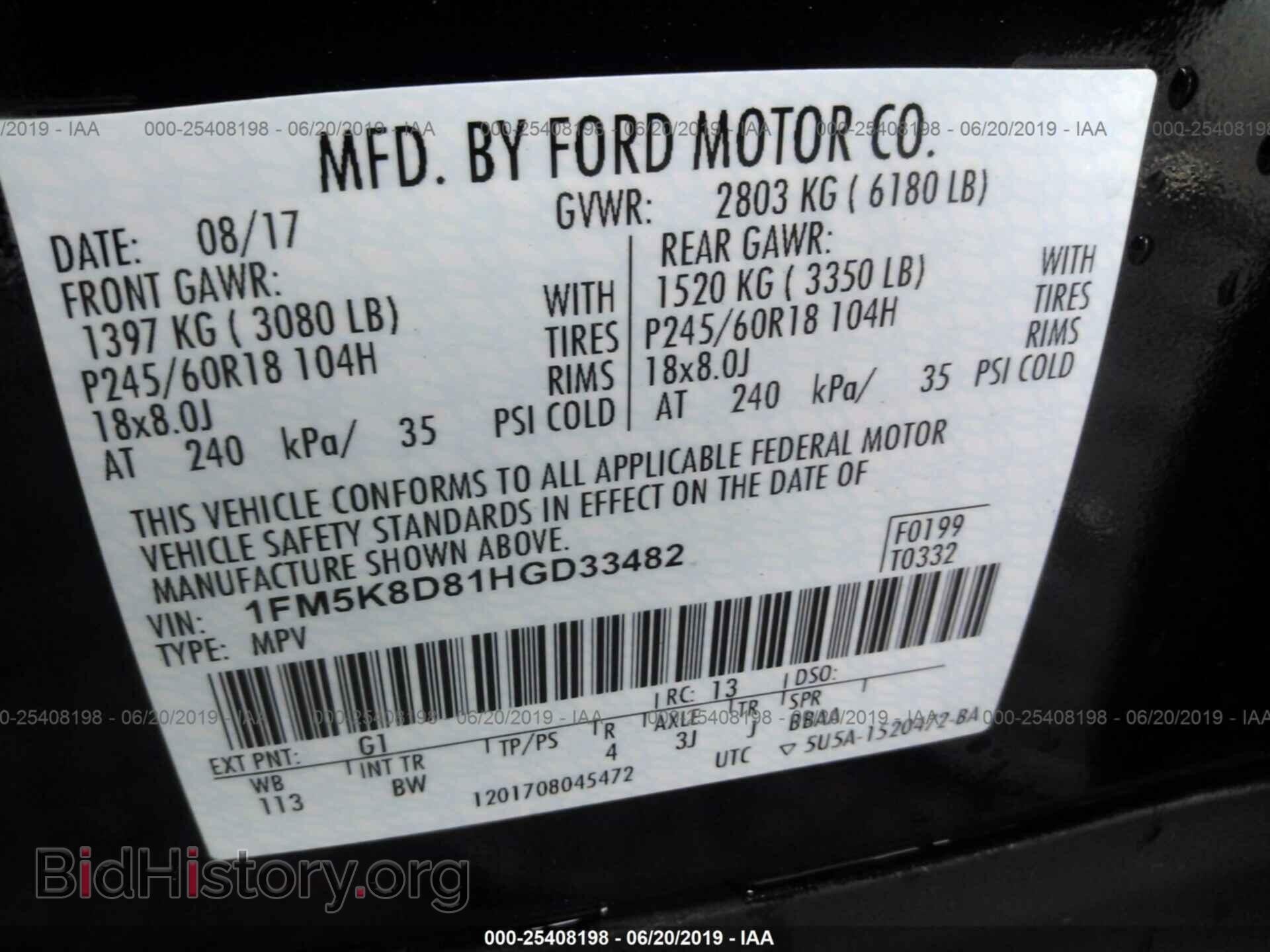 2017 FORD EXPLORER - VIN: 1FM5K8D81HGD33482 - Фото 9
