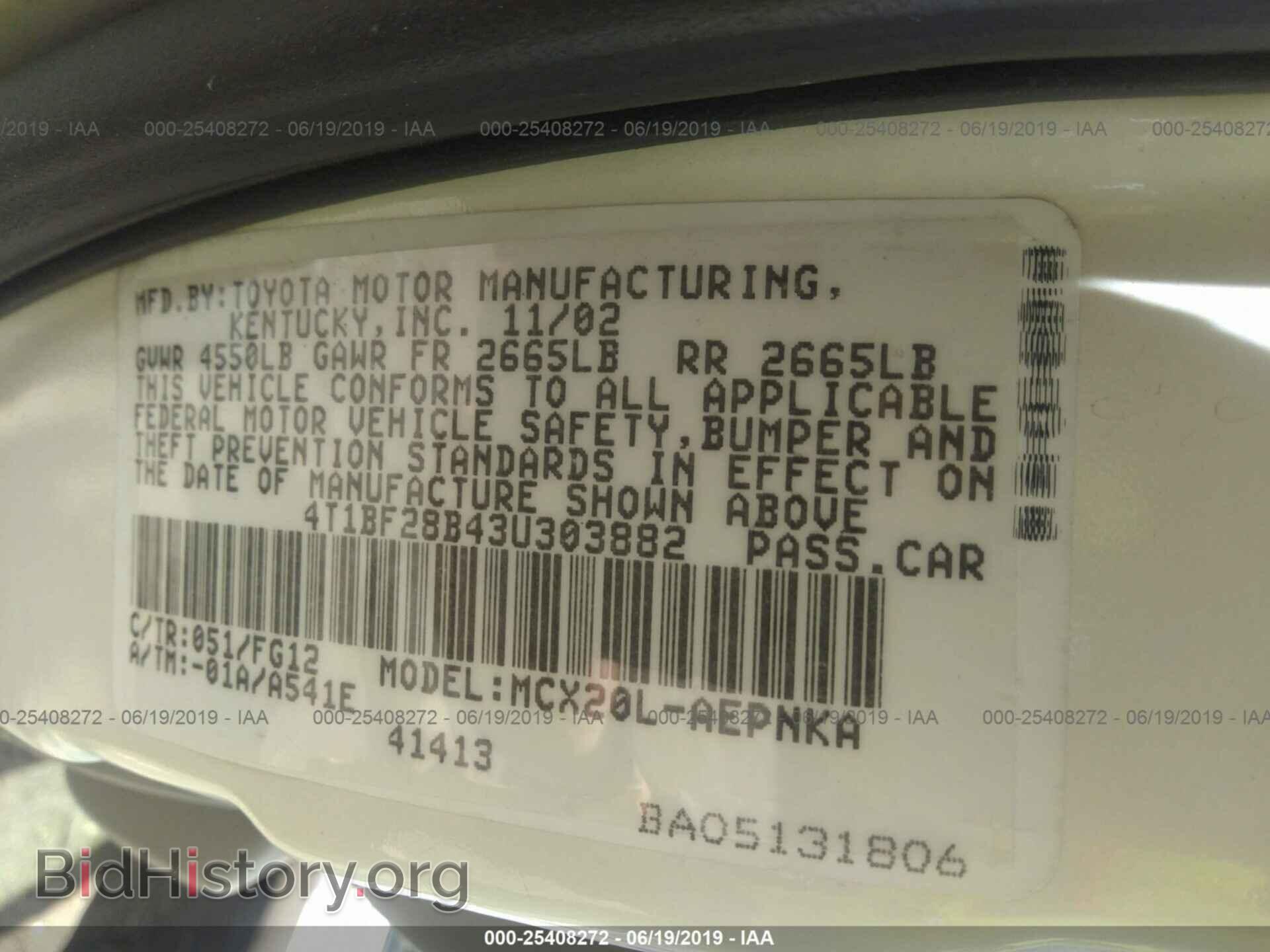 2003 TOYOTA AVALON - VIN: 4T1BF28B43U303882 - Фото 9