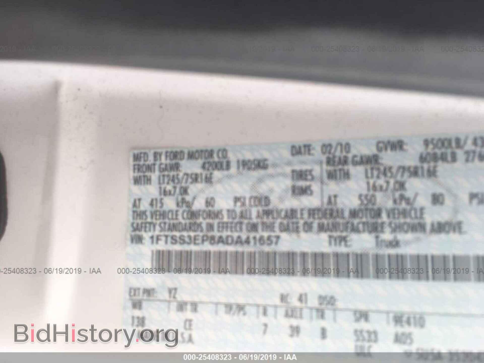 2010 FORD ECONOLINE - VIN: 1FTSS3EP8ADA41657 - Фото 9