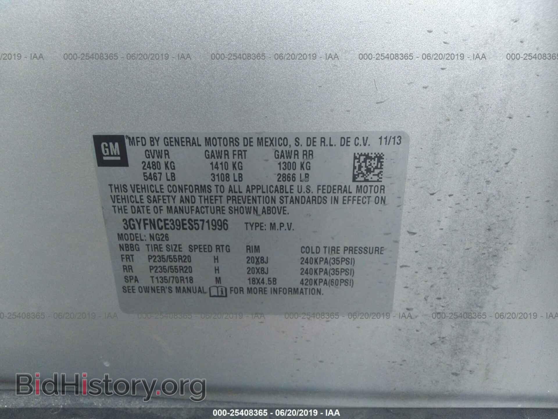 2014 CADILLAC SRX - VIN: 3GYFNCE39ES571996 - Фото 9
