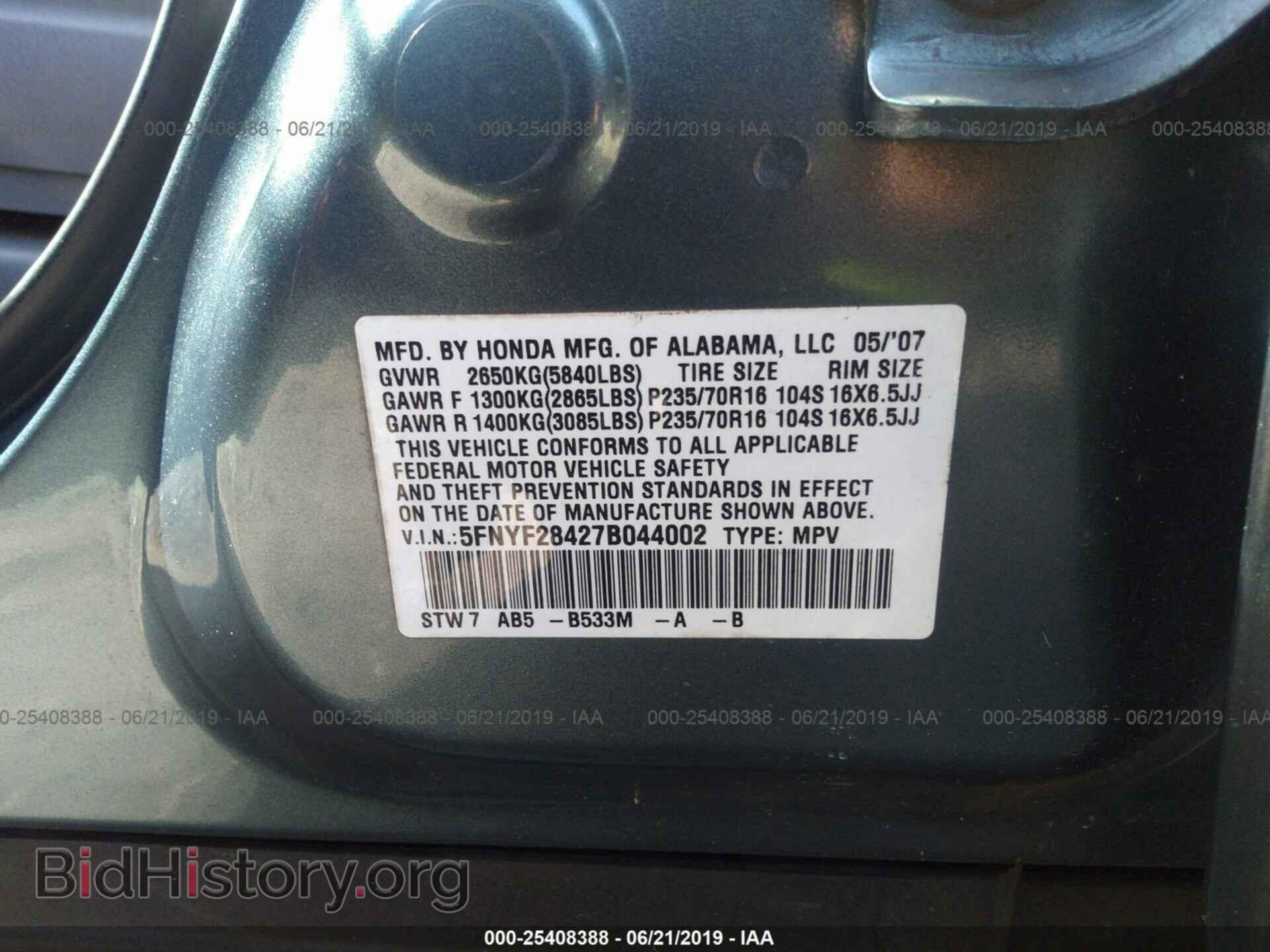 2007 HONDA PILOT - VIN: 5FNYF28427B044002 - Фото 9