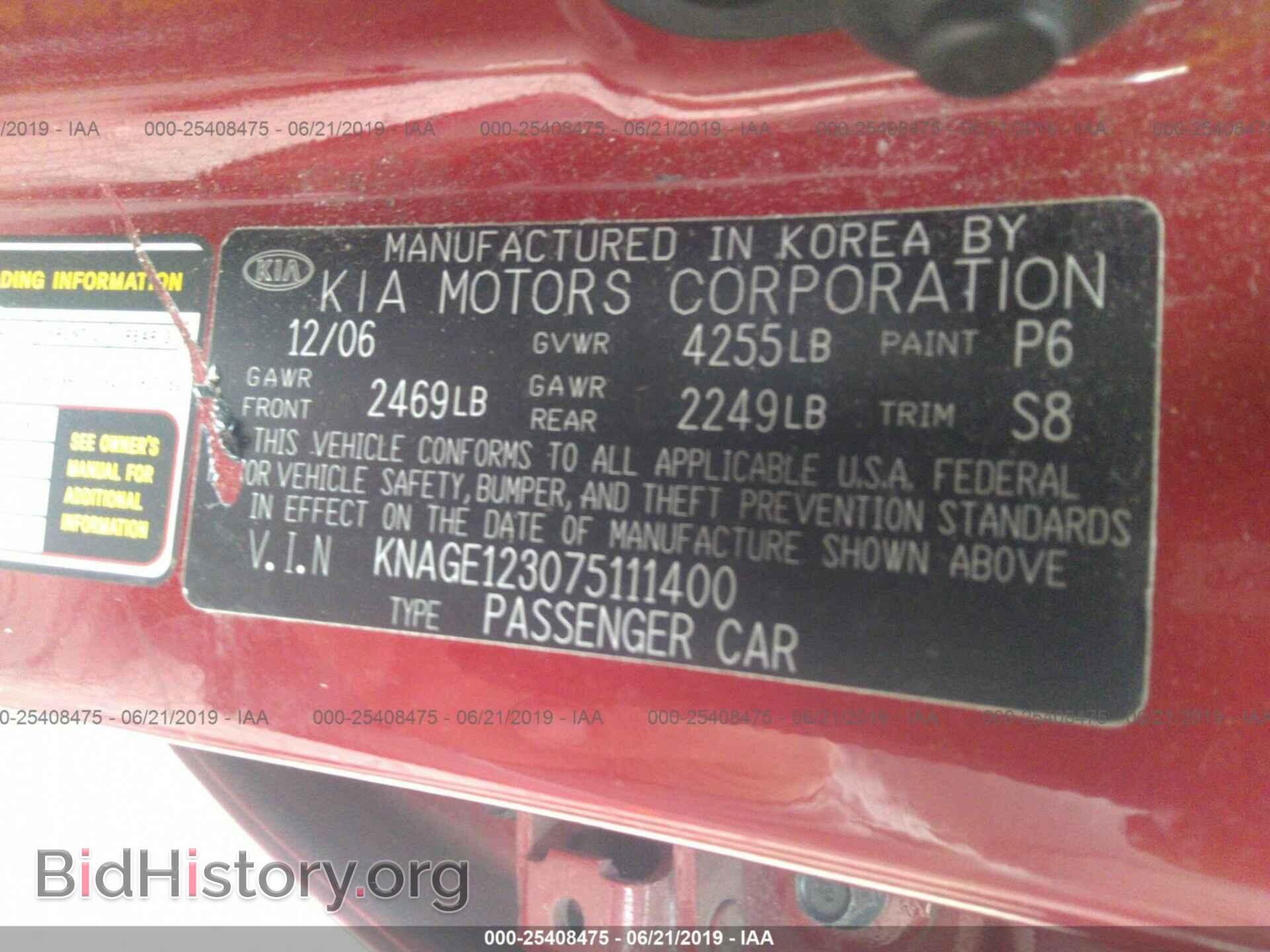 2007 KIA OPTIMA - VIN: KNAGE123075111400 - Фото 9