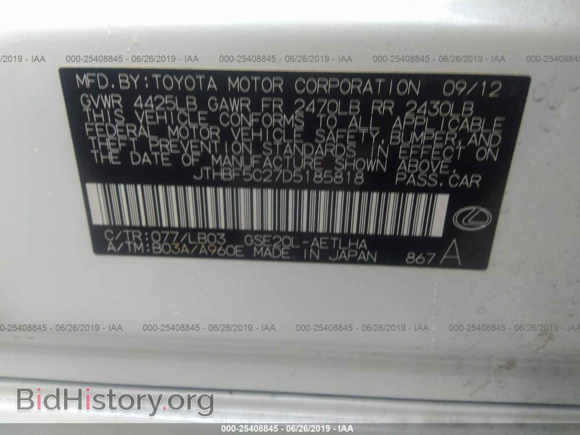 2013 LEXUS IS - VIN: JTHBF5C27D5185818 - Фото 9