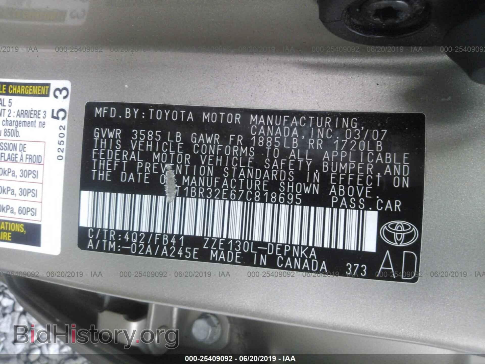 2007 TOYOTA COROLLA - VIN: 2T1BR32E67C818695 - Фото 9