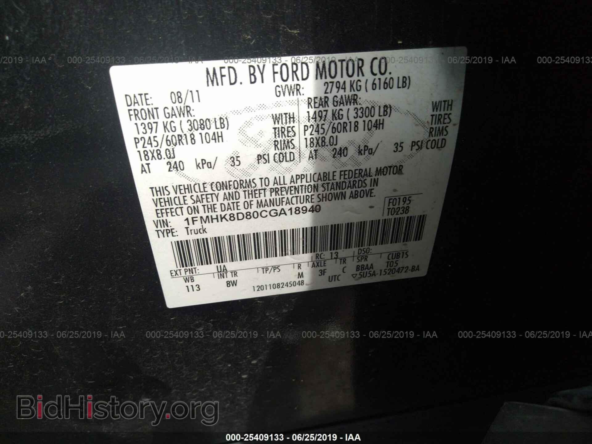 2012 FORD EXPLORER - VIN: 1FMHK8D80CGA18940 - Фото 9