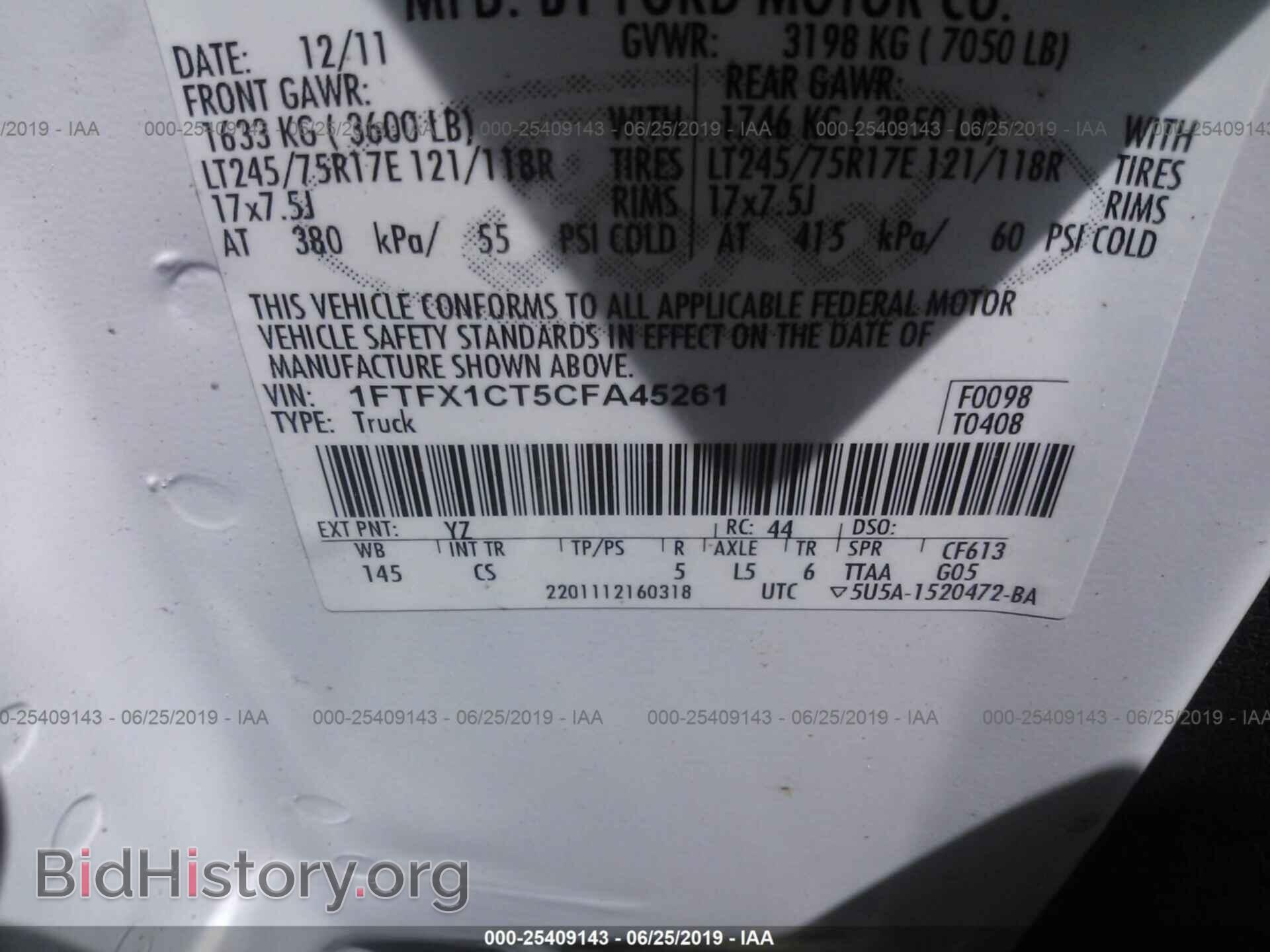2012 FORD F150 - VIN: 1FTFX1CT5CFA45261 - Фото 9