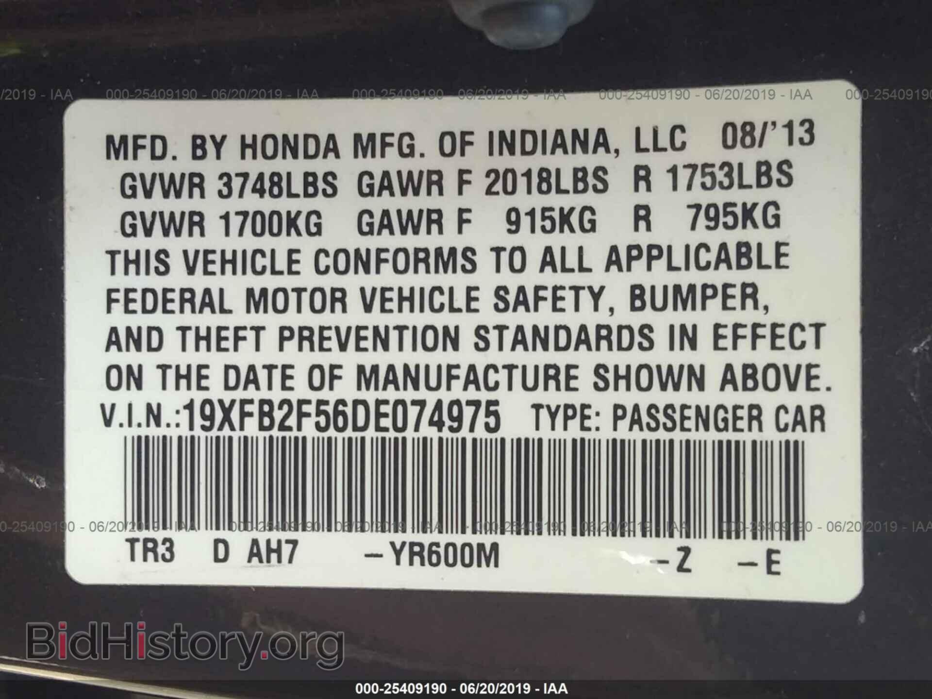 2013 HONDA CIVIC - VIN: 19XFB2F56DE074975 - Фото 9