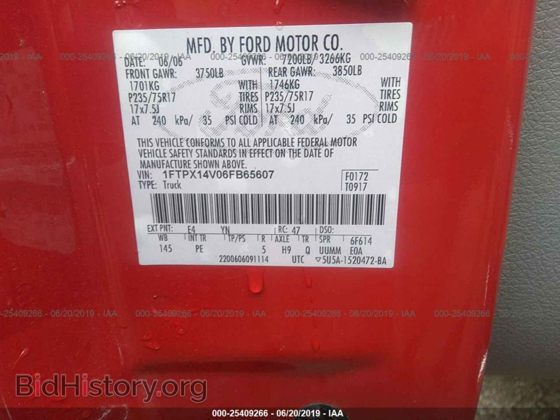 2006 FORD F150 - VIN: 1FTPX14V06FB65607 - Фото 9