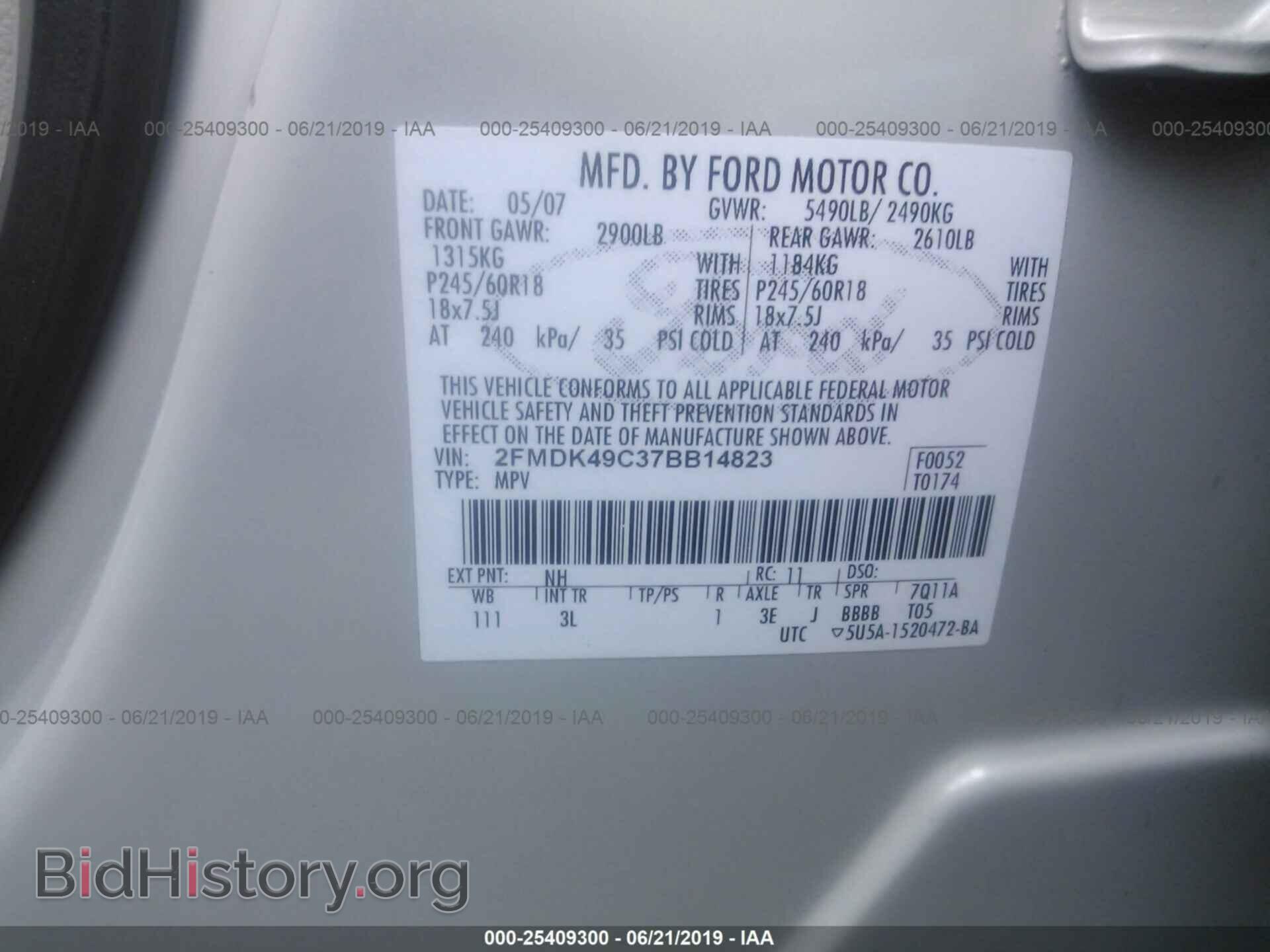 2007 FORD EDGE - VIN: 2FMDK49C37BB14823 - Фото 9