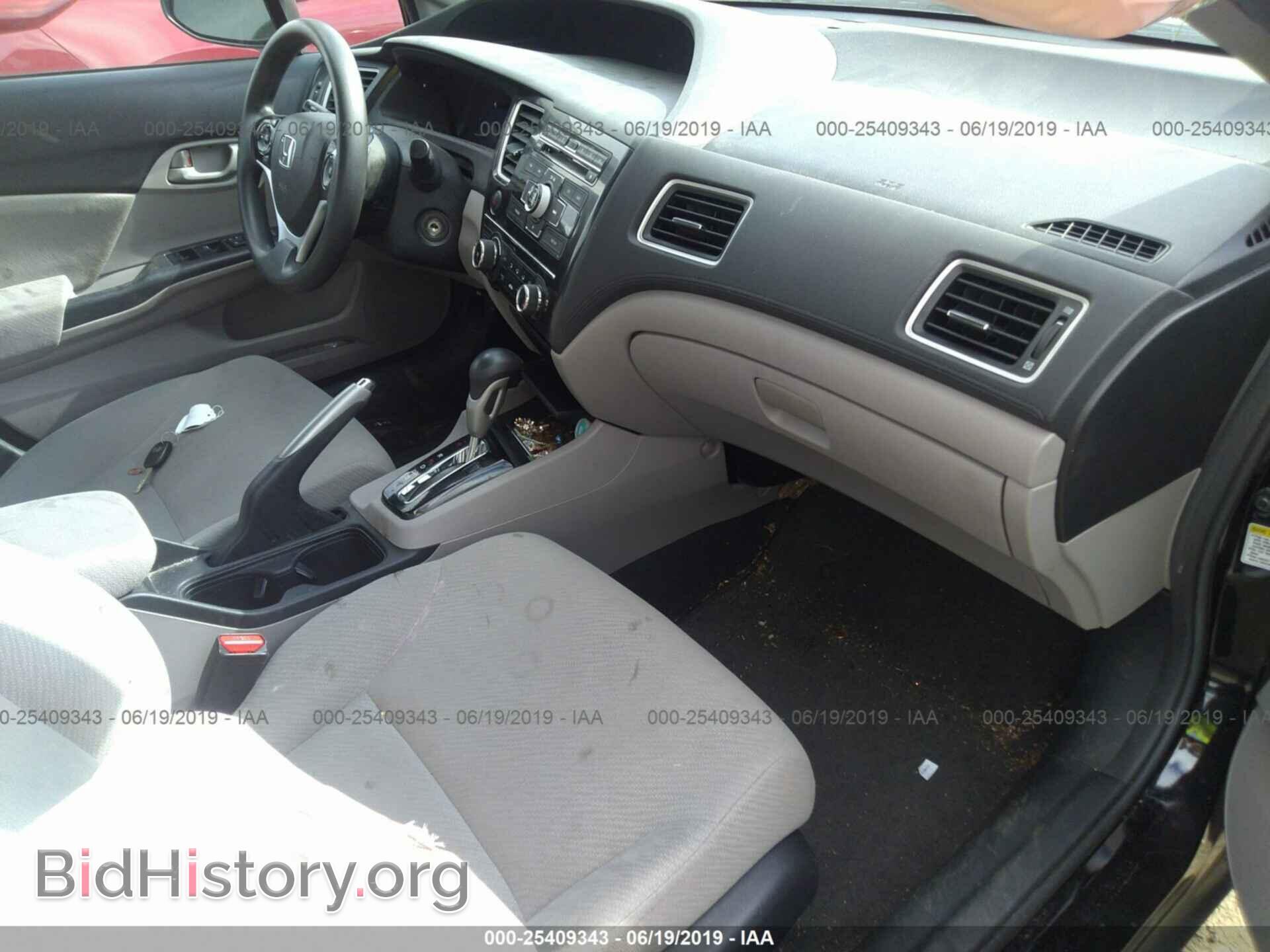 2013 HONDA CIVIC - VIN: 2HGFB2F59DH546821 - Фото 5