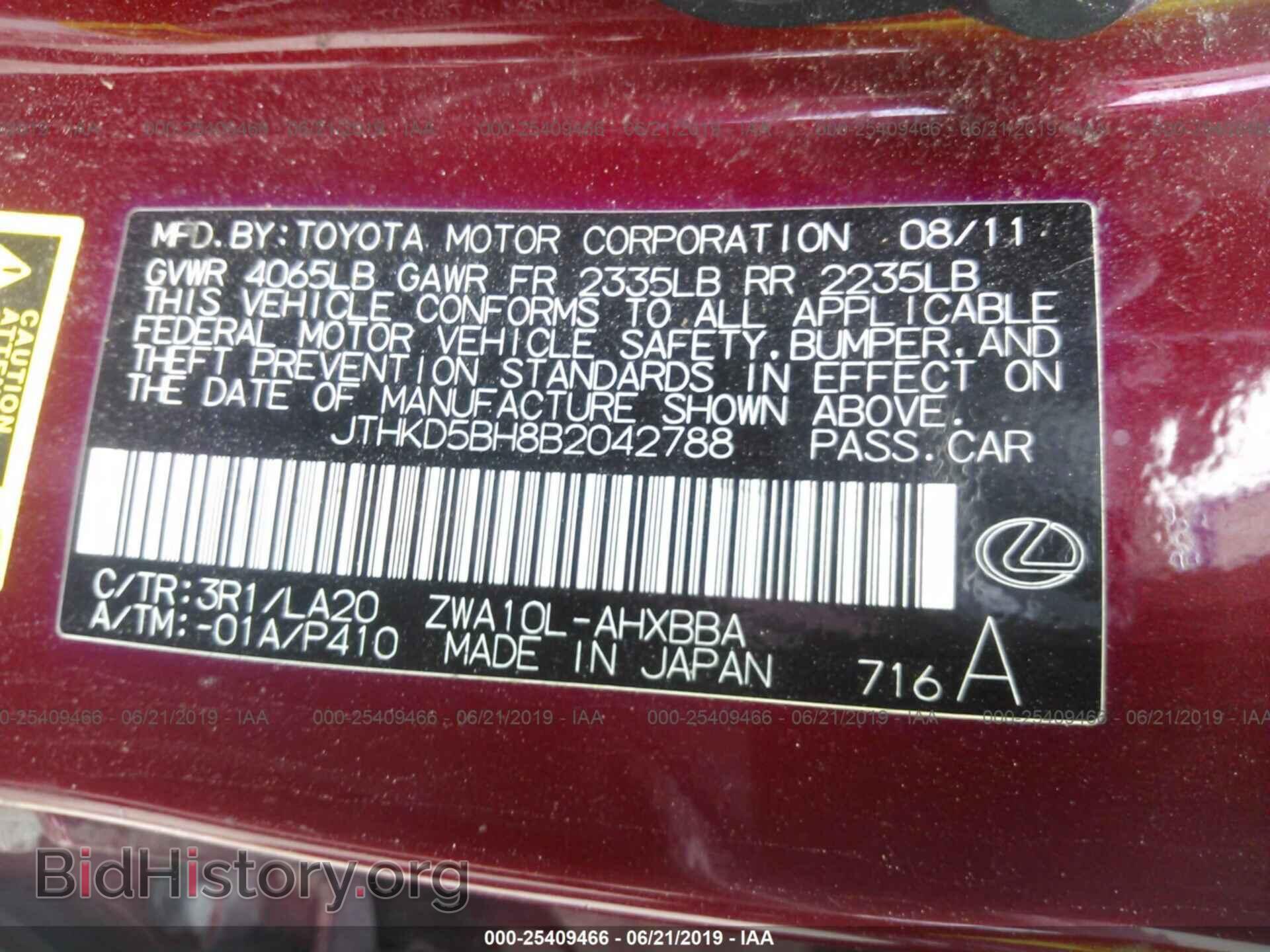 2011 LEXUS CT - VIN: JTHKD5BH8B2042788 - Фото 9