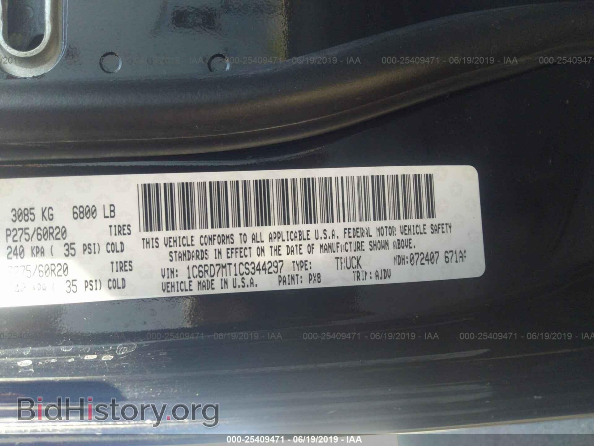 2012 DODGE RAM 1500 - VIN: 1C6RD7MT1CS344297 - Фото 9