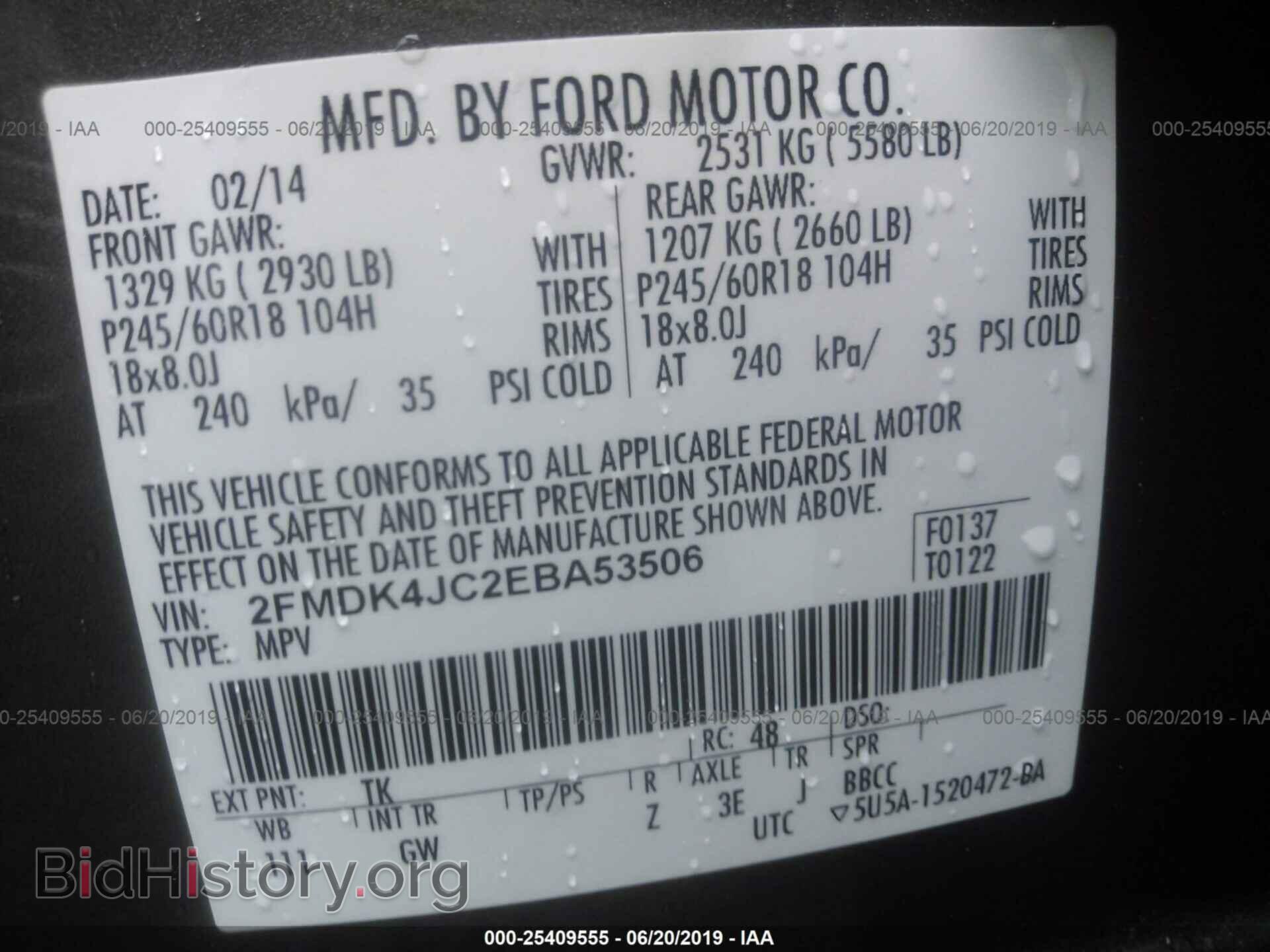 2014 FORD EDGE - VIN: 2FMDK4JC2EBA53506 - Фото 9
