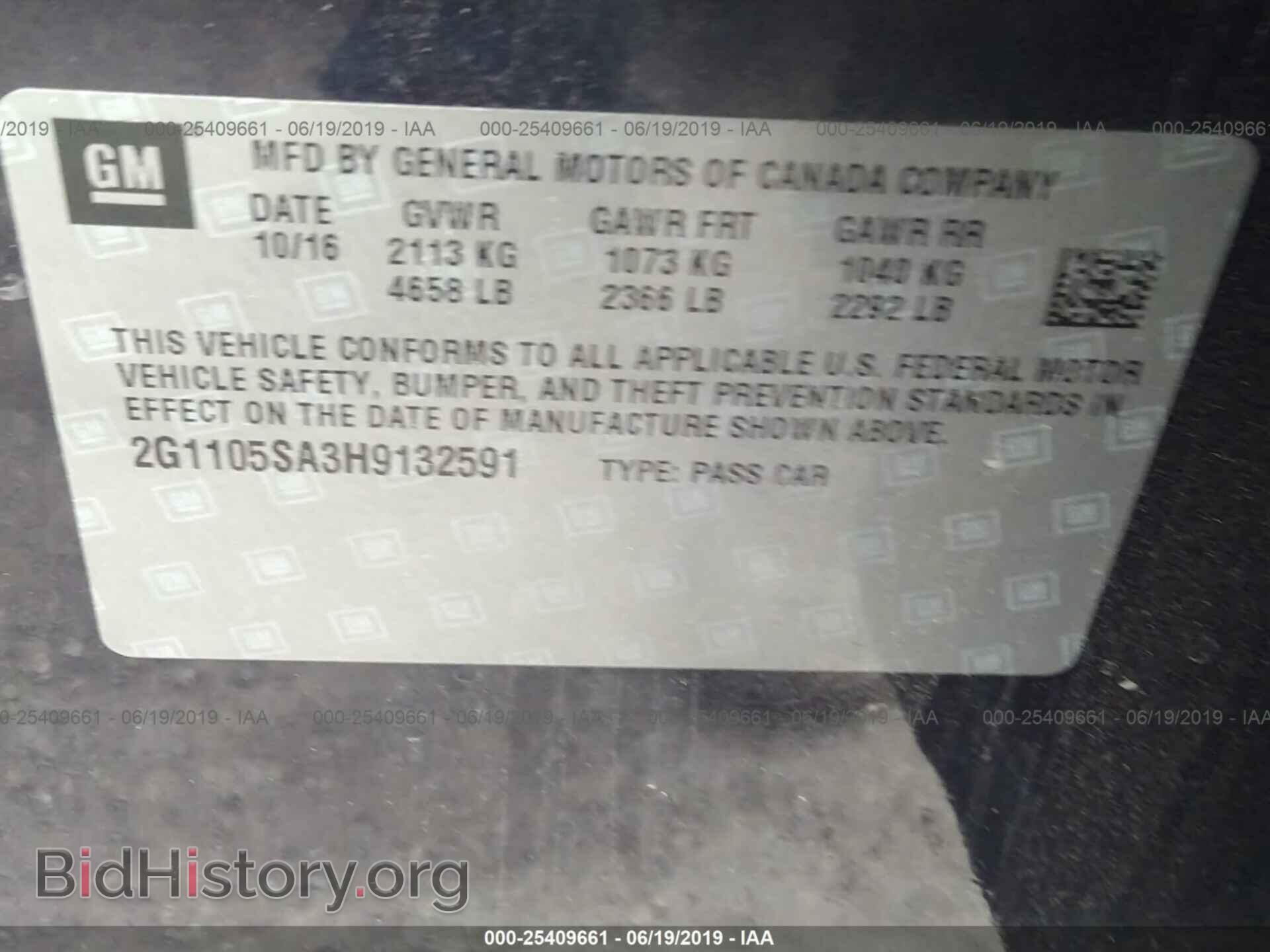 2017 CHEVROLET IMPALA - VIN: 2G1105SA3H9132591 - Фото 9