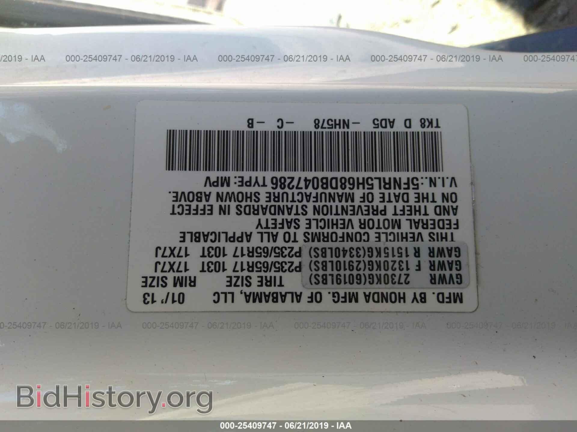 2013 HONDA ODYSSEY - VIN: 5FNRL5H68DB047286 - Фото 9