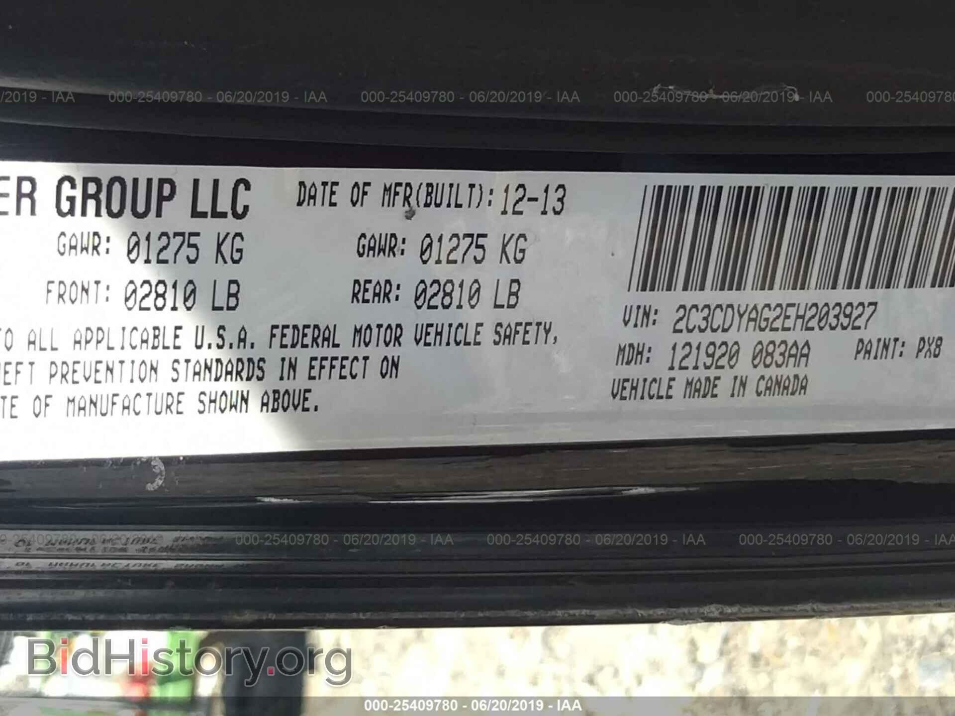 2014 DODGE CHALLENGER - VIN: 2C3CDYAG2EH203927 - Фото 9