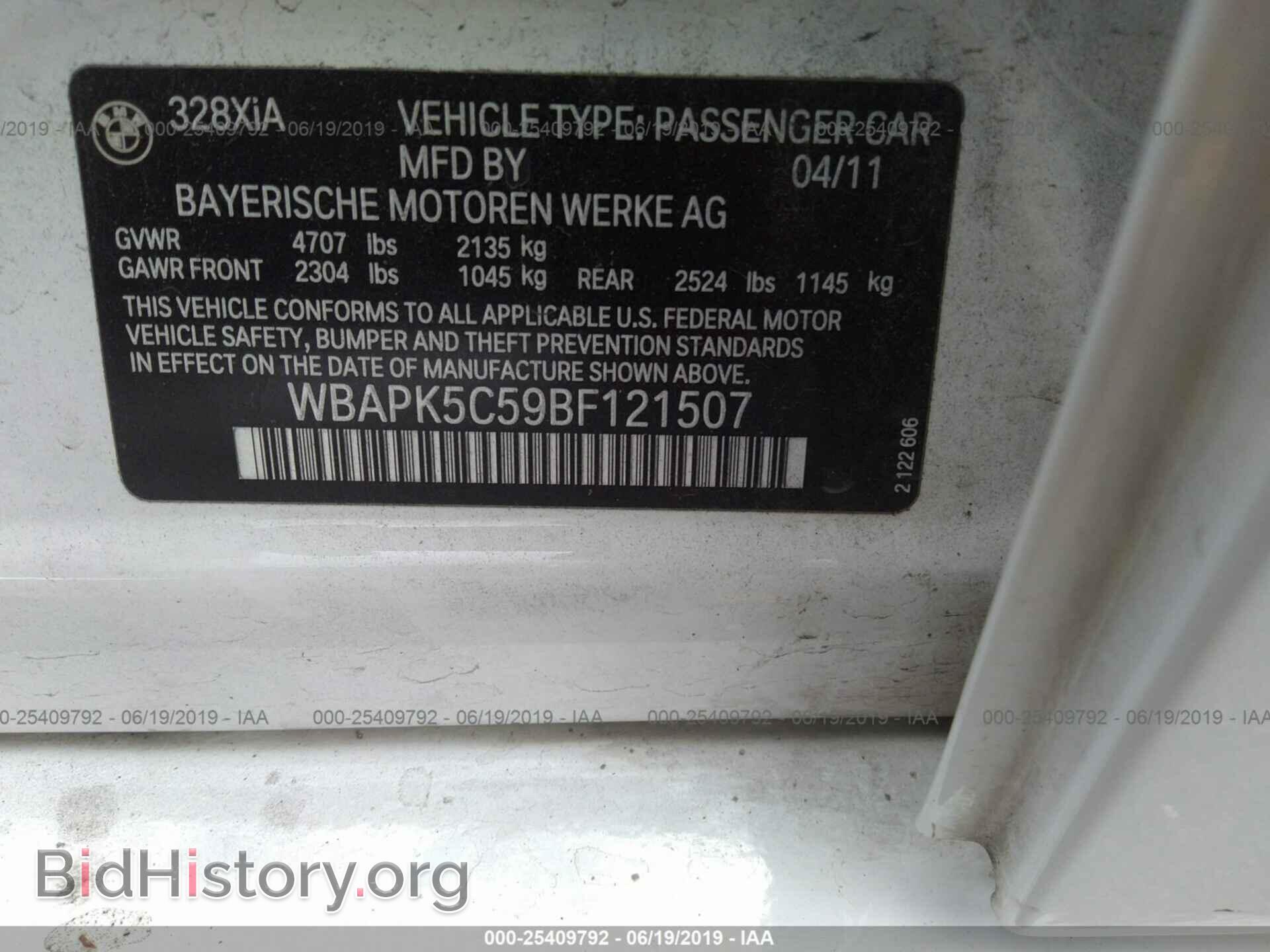 2011 BMW 328 - VIN: WBAPK5C59BF121507 - Фото 9