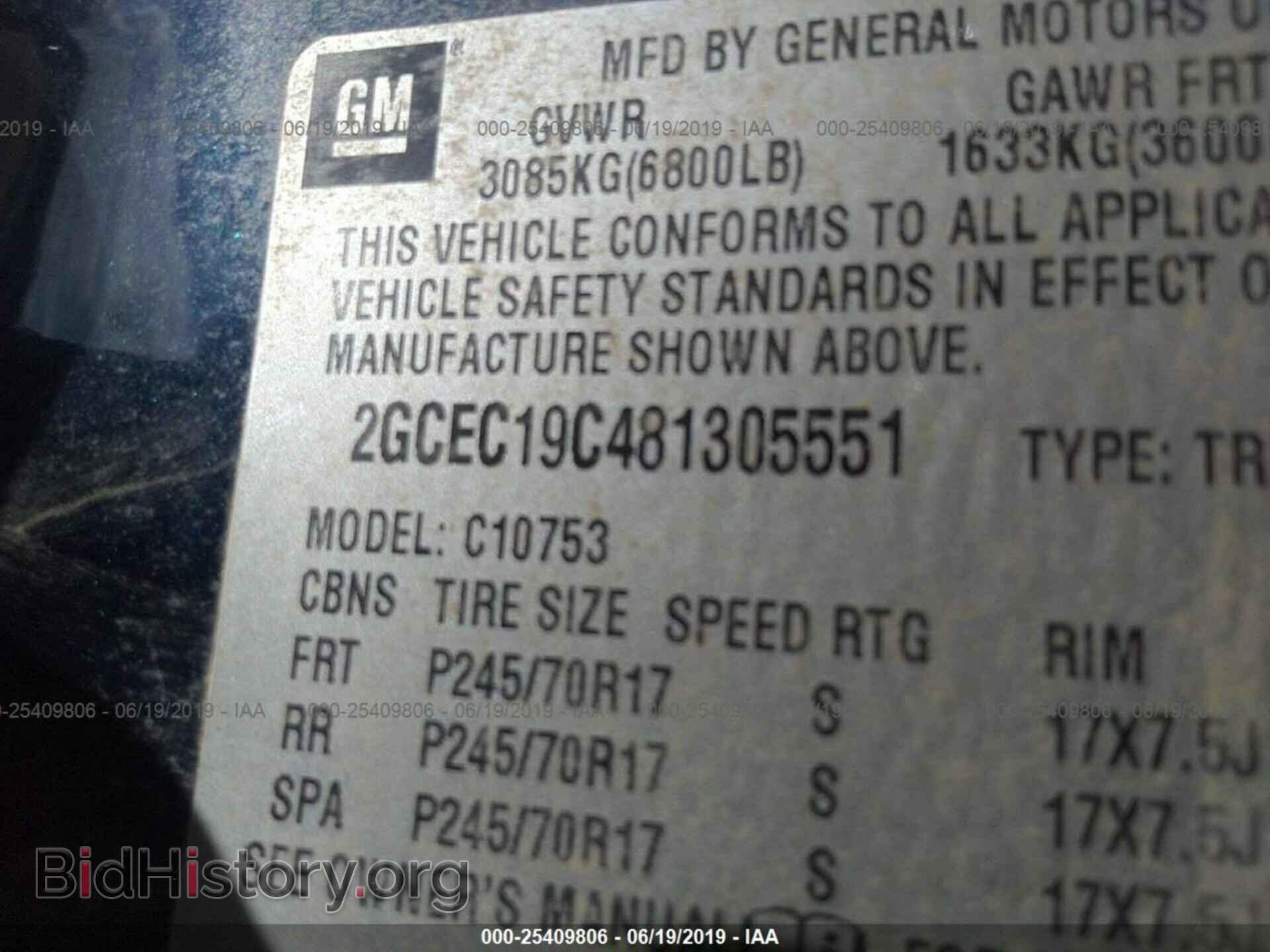 2008 CHEVROLET SILVERADO - VIN: 2GCEC19C481305551 - Фото 9