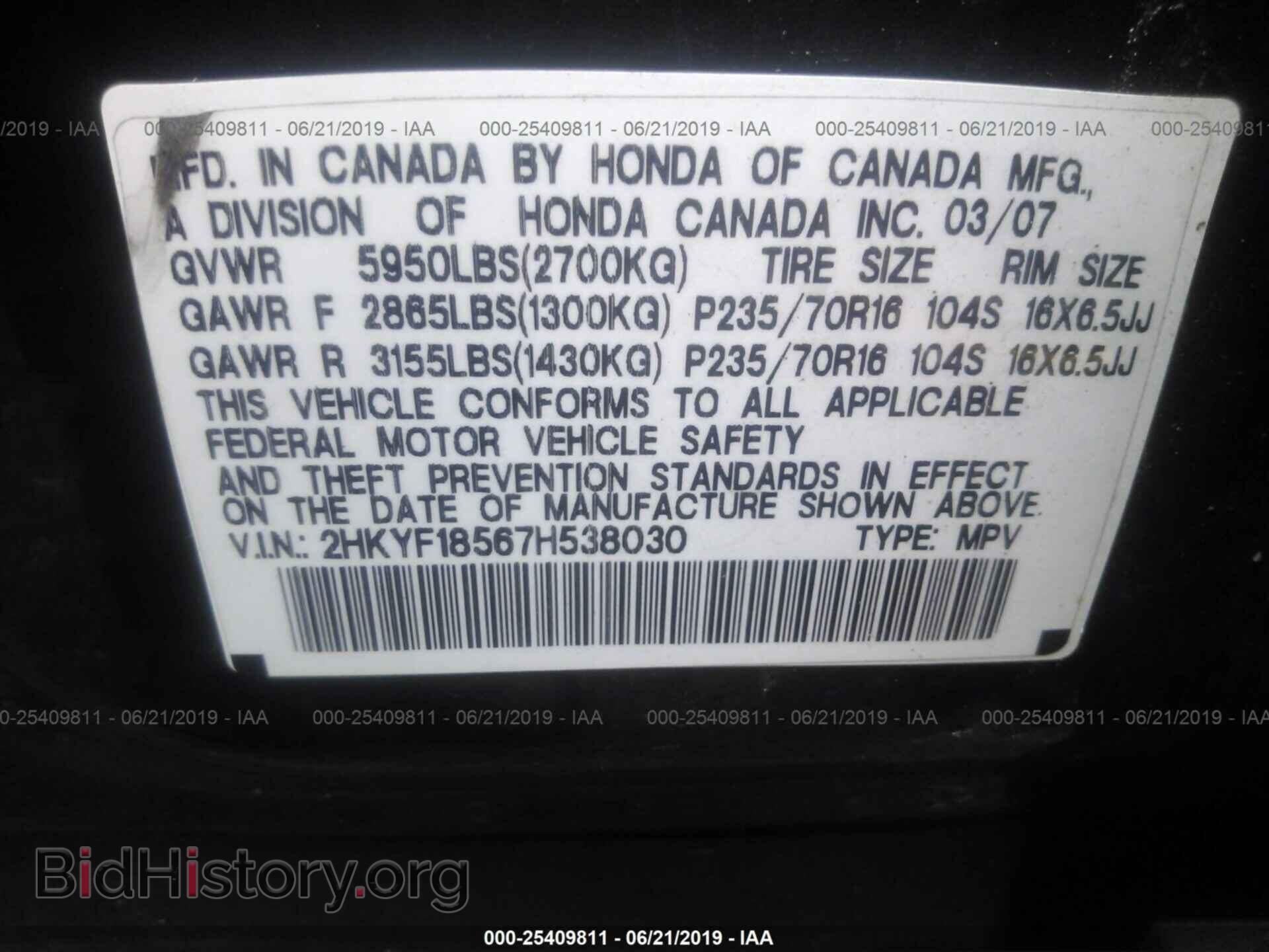 2007 HONDA PILOT - VIN: 2HKYF18567H538030 - Фото 9
