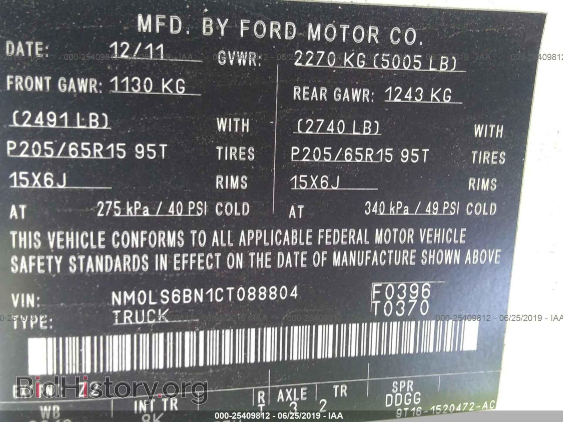 2012 FORD TRANSIT CONNECT - VIN: NM0LS6BN1CT088804 - Фото 9