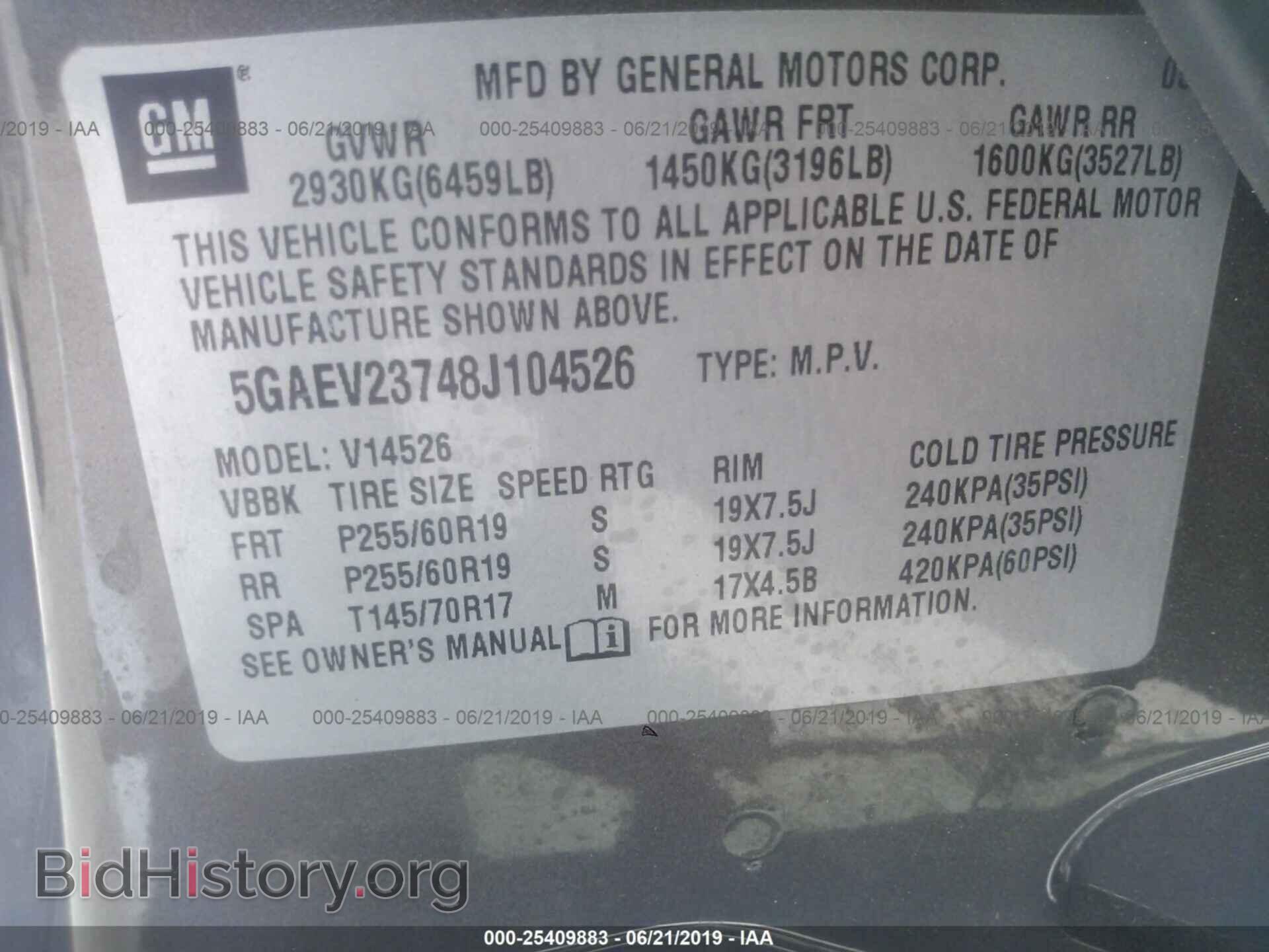 2008 BUICK ENCLAVE - VIN: 5GAEV23748J104526 - Photo 9