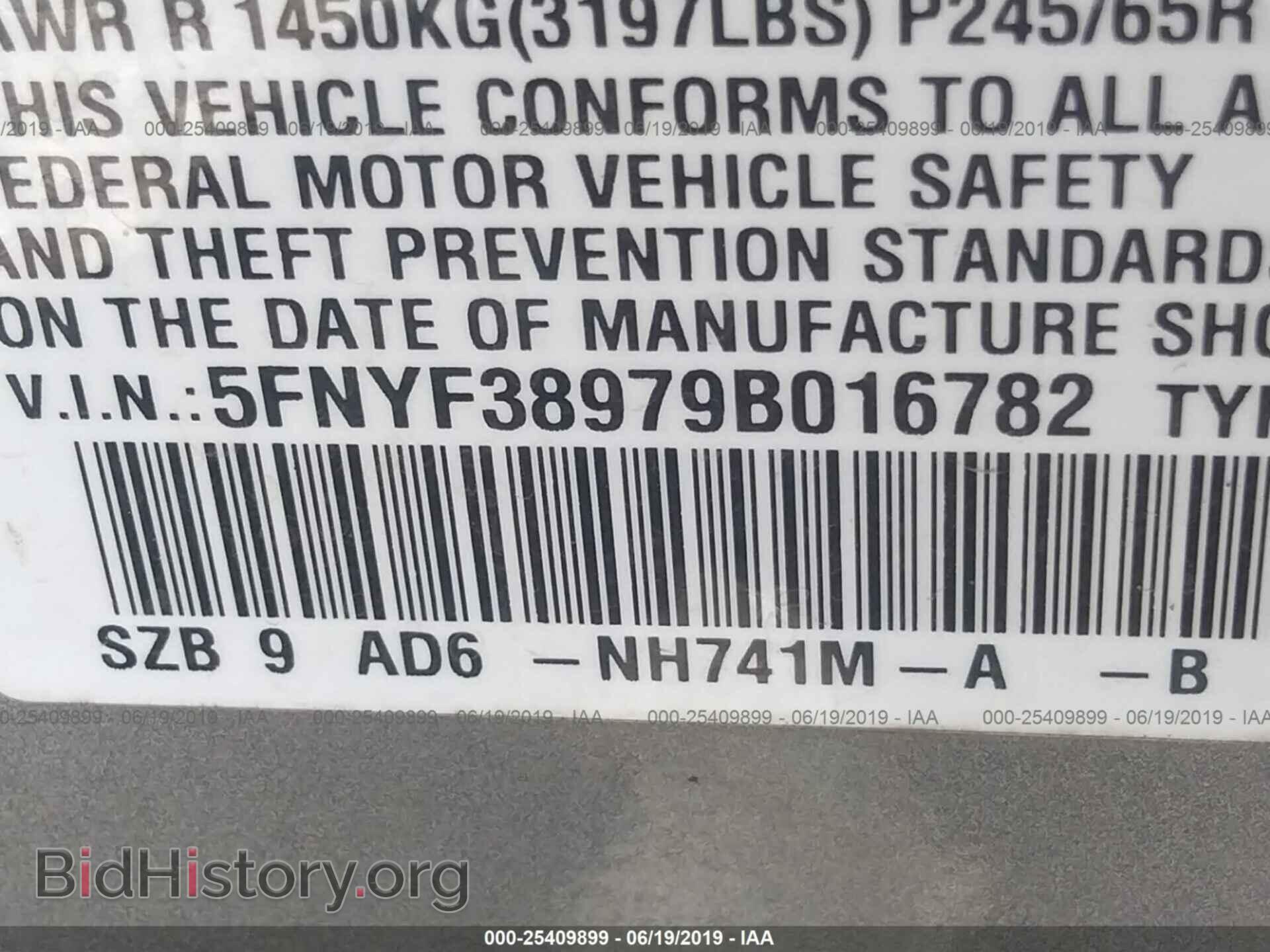 2009 HONDA PILOT - VIN: 5FNYF38979B016782 - Фото 9