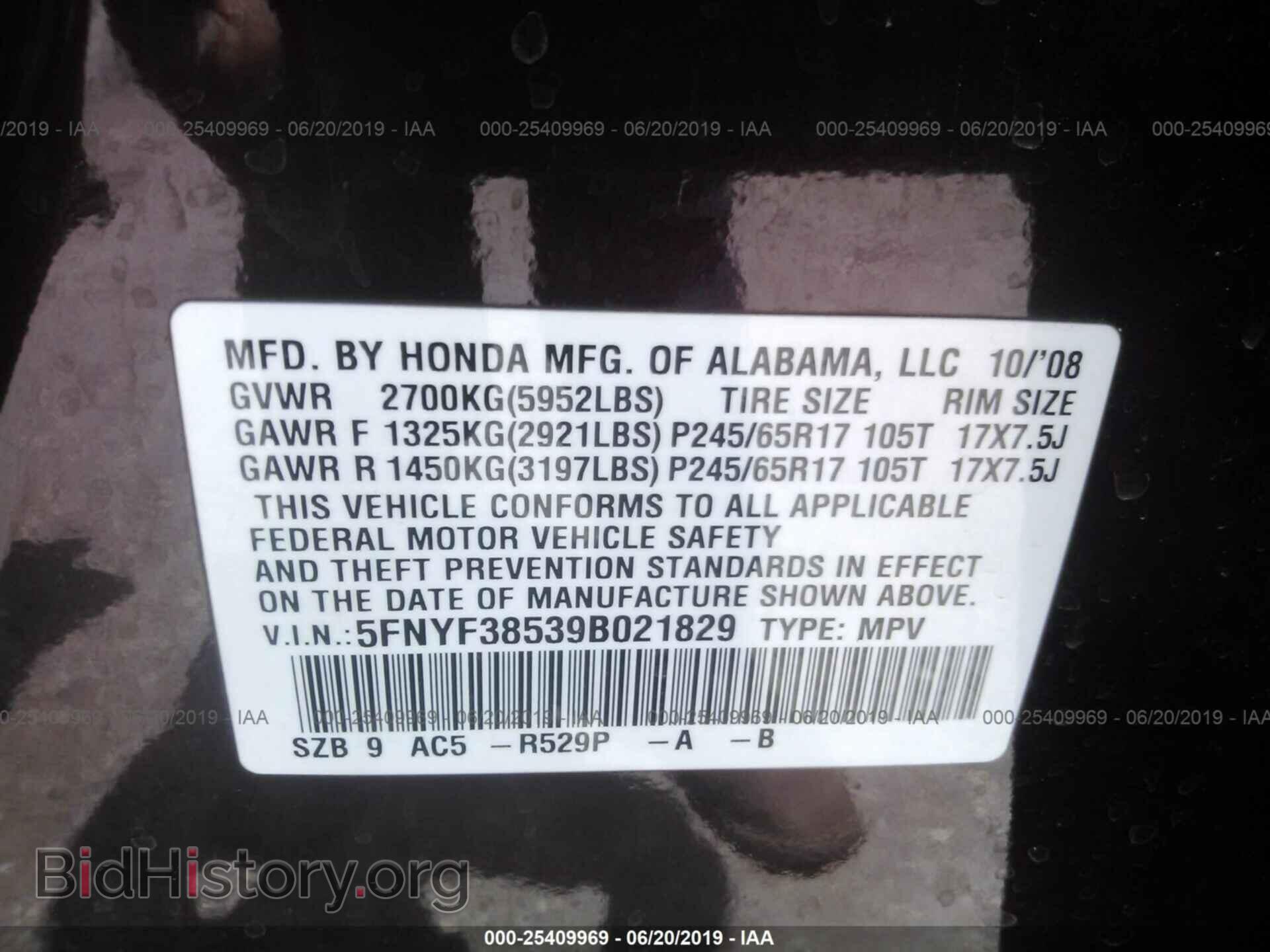 2009 HONDA PILOT - VIN: 5FNYF38539B021829 - Фото 9
