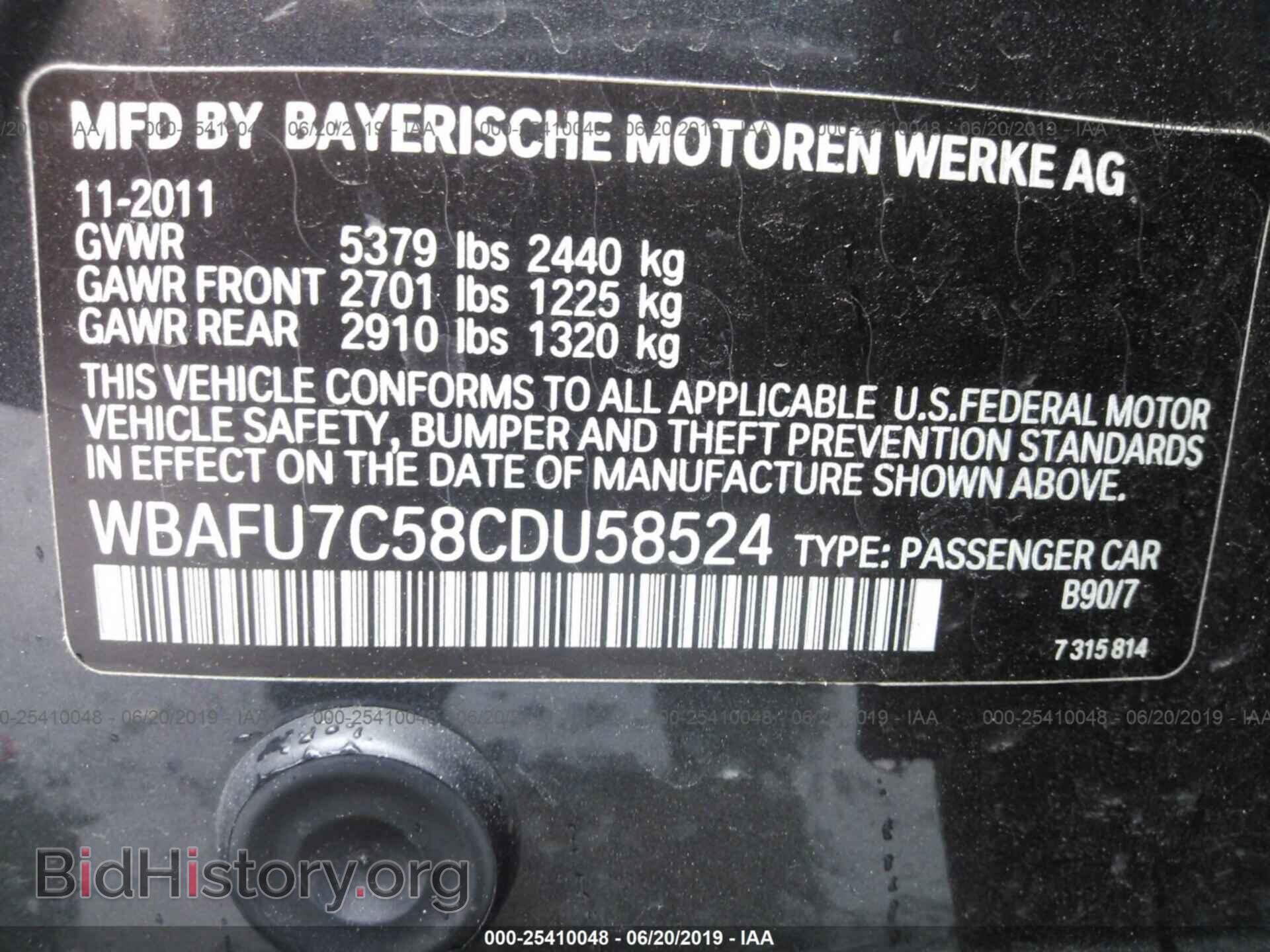2012 BMW 535 - VIN: WBAFU7C58CDU58524 - Photo 9