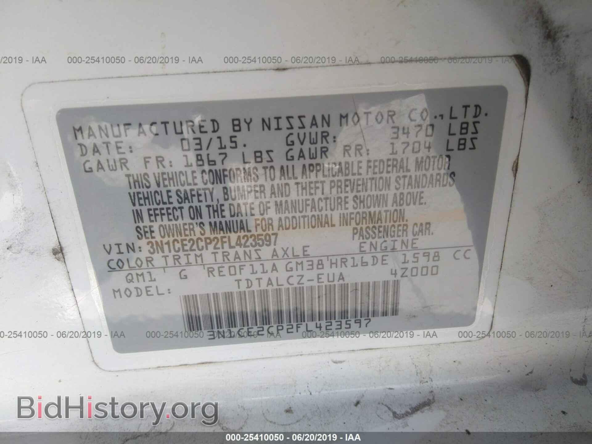 2015 NISSAN VERSA NOTE - VIN: 3N1CE2CP2FL423597 - Фото 9