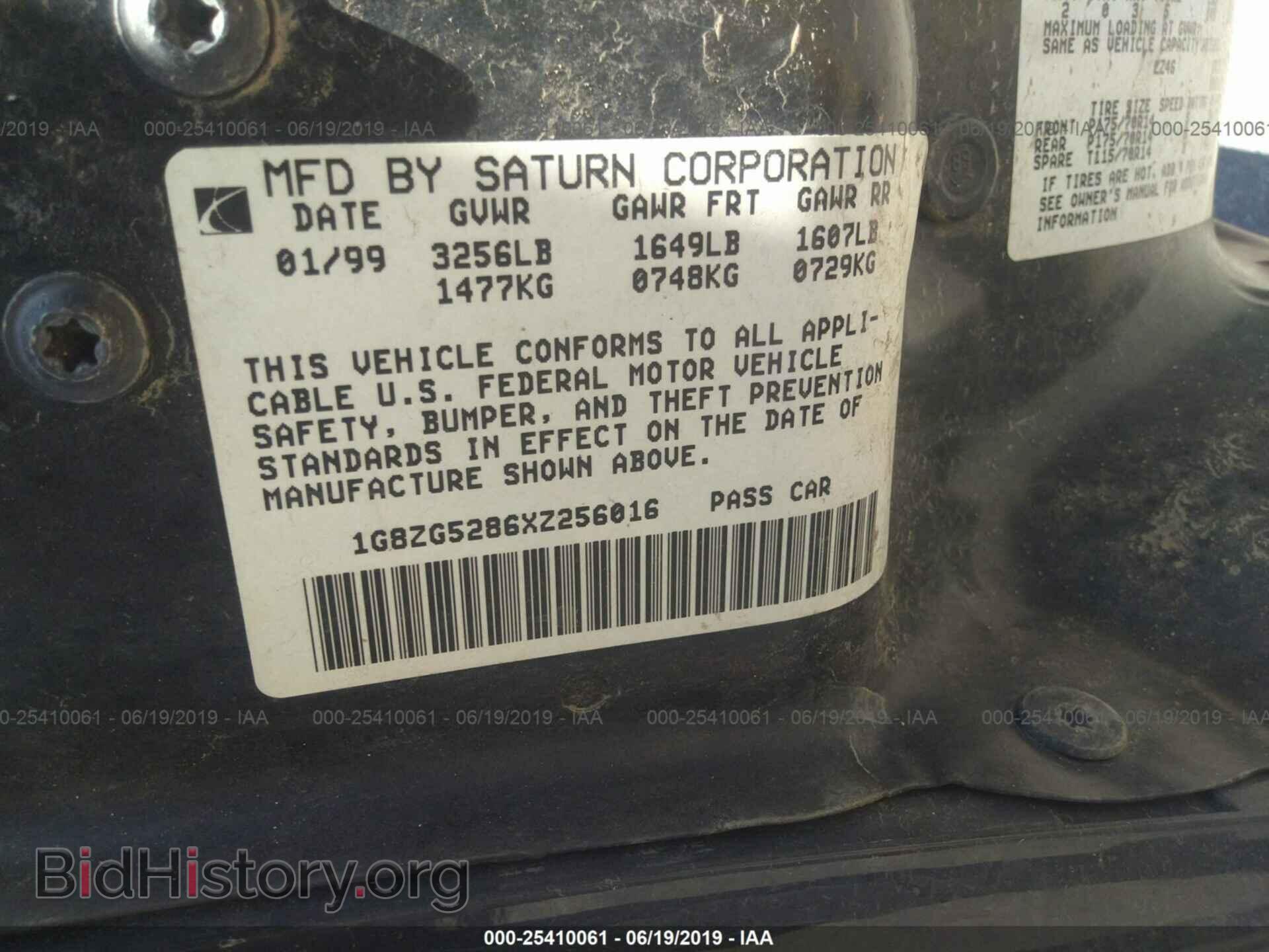 1999 SATURN SL1 - VIN: 1G8ZG5286XZ256016 - Фото 9