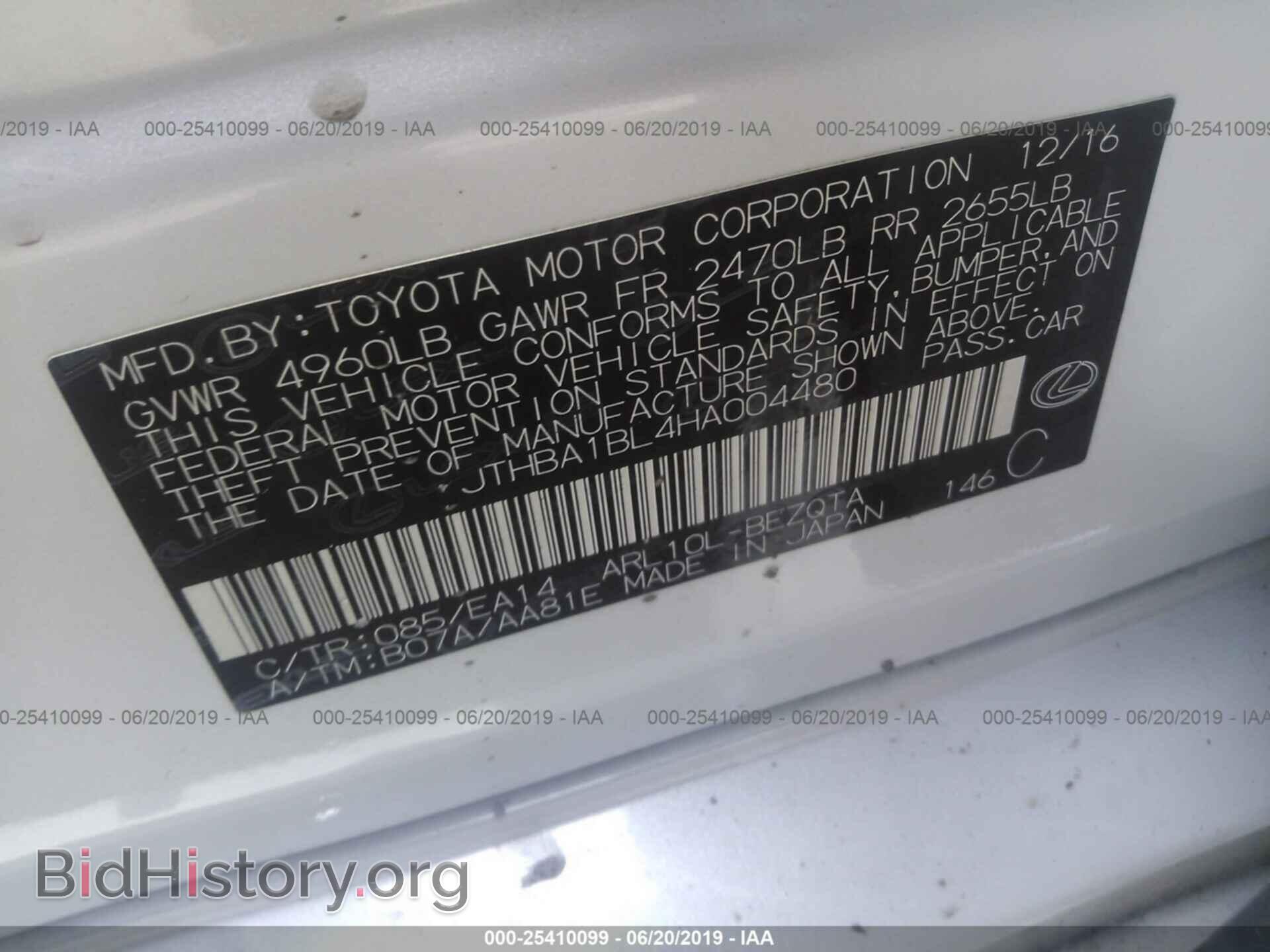 2017 LEXUS GS - VIN: JTHBA1BL4HA004480 - Фото 9