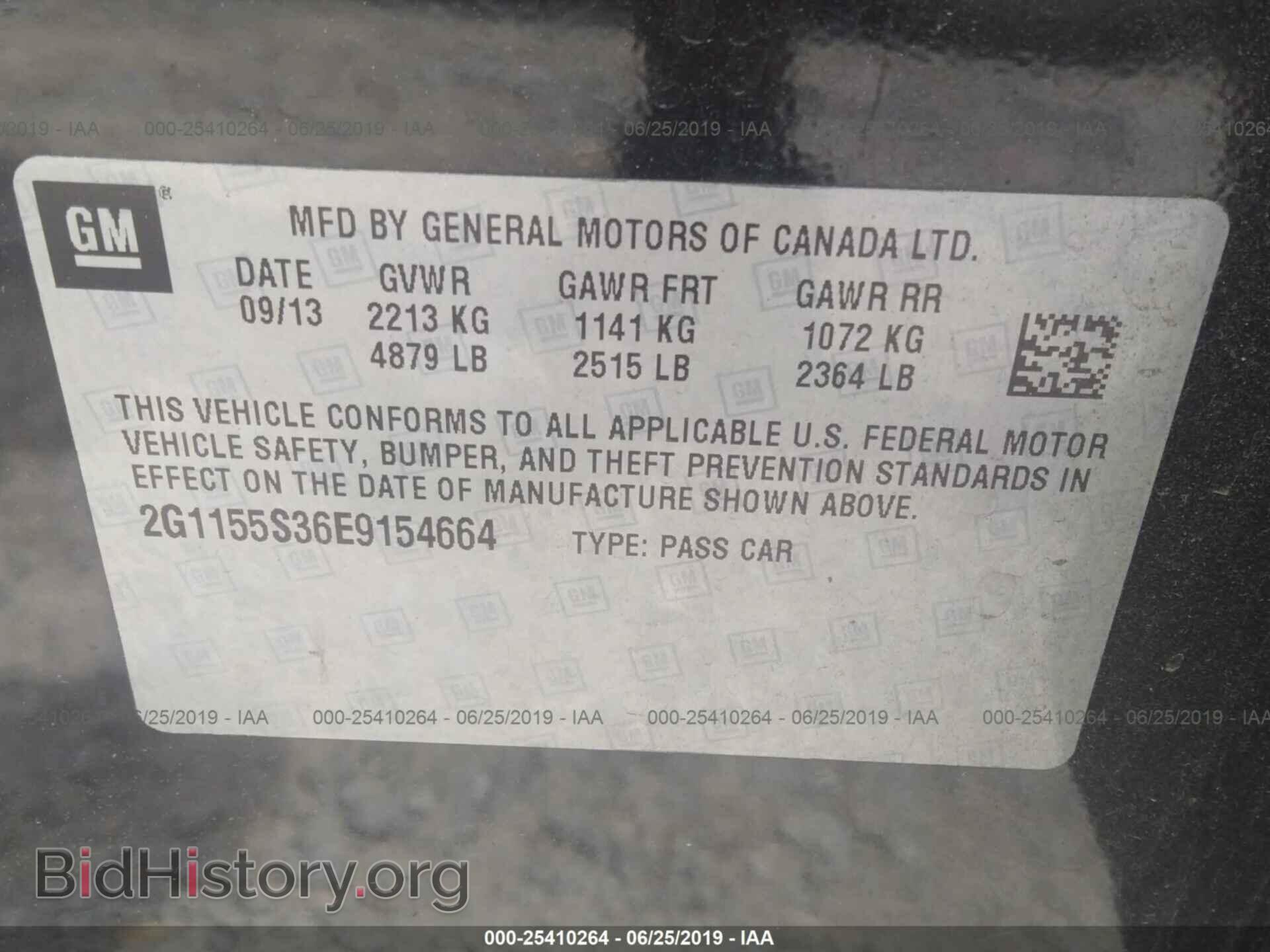 2014 CHEVROLET IMPALA - VIN: 2G1155S36E9154664 - Фото 9