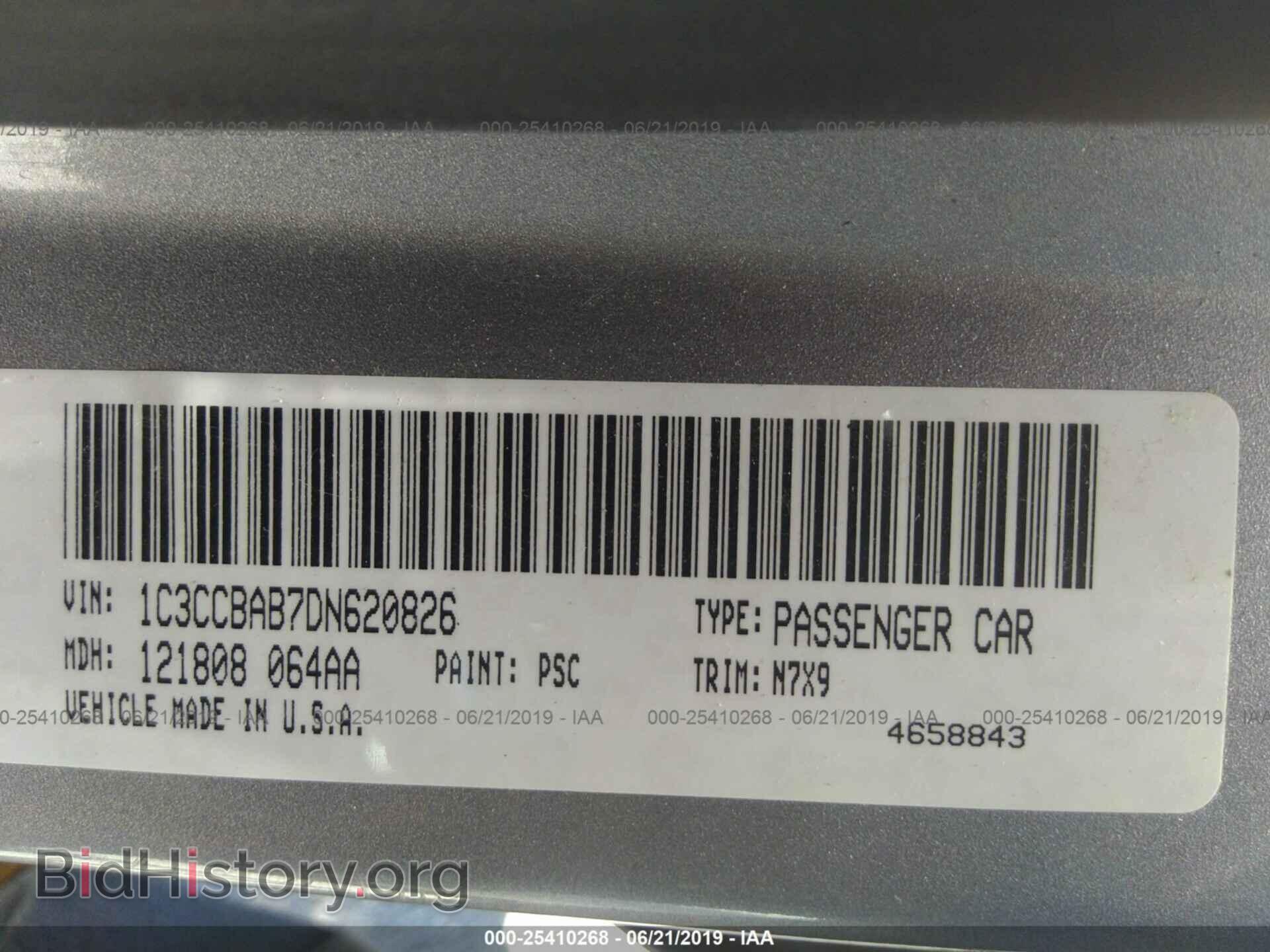 2013 CHRYSLER 200 - VIN: 1C3CCBAB7DN620826 - Фото 9