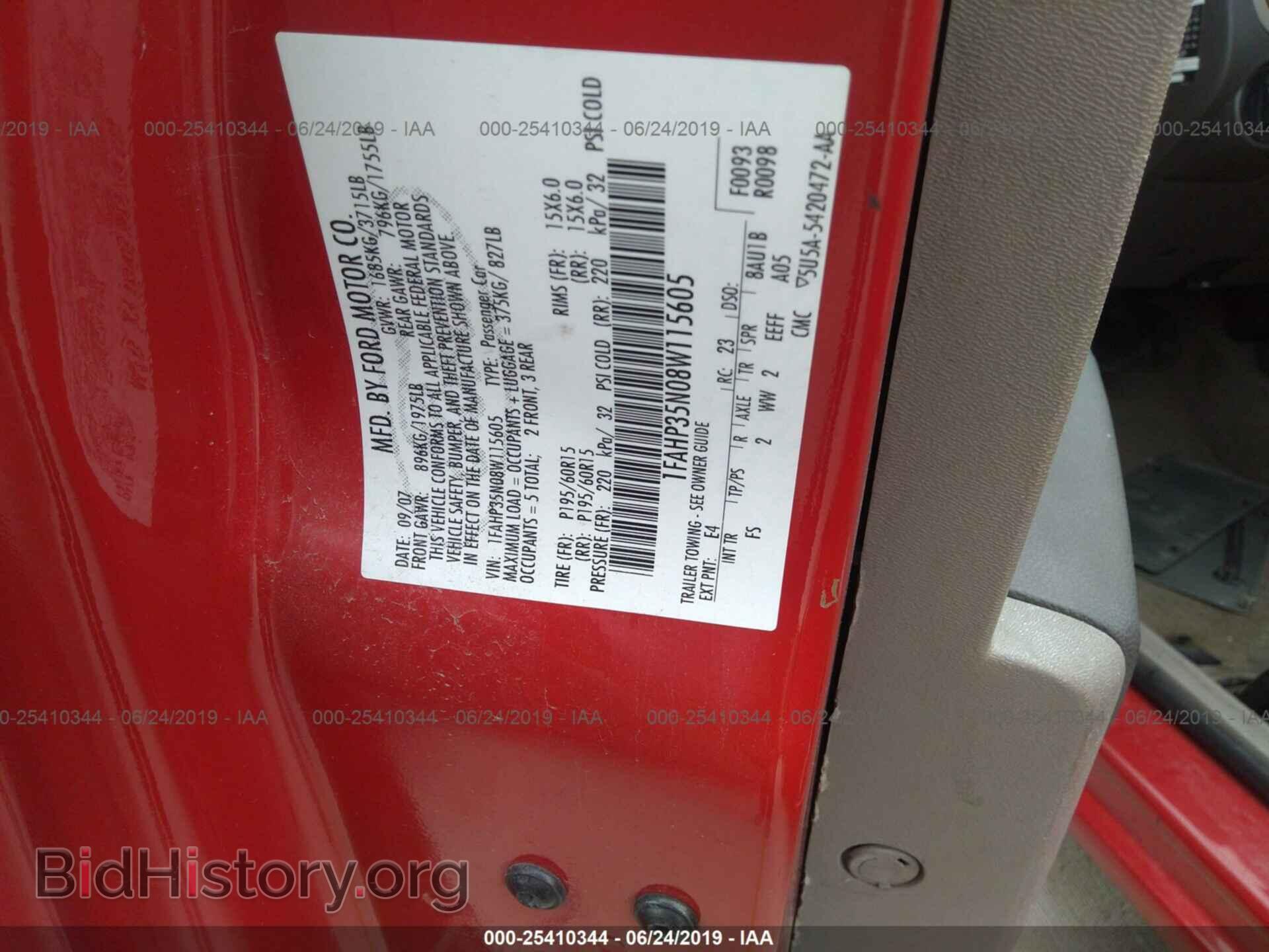 2008 FORD FOCUS - VIN: 1FAHP35N08W115605 - Фото 9