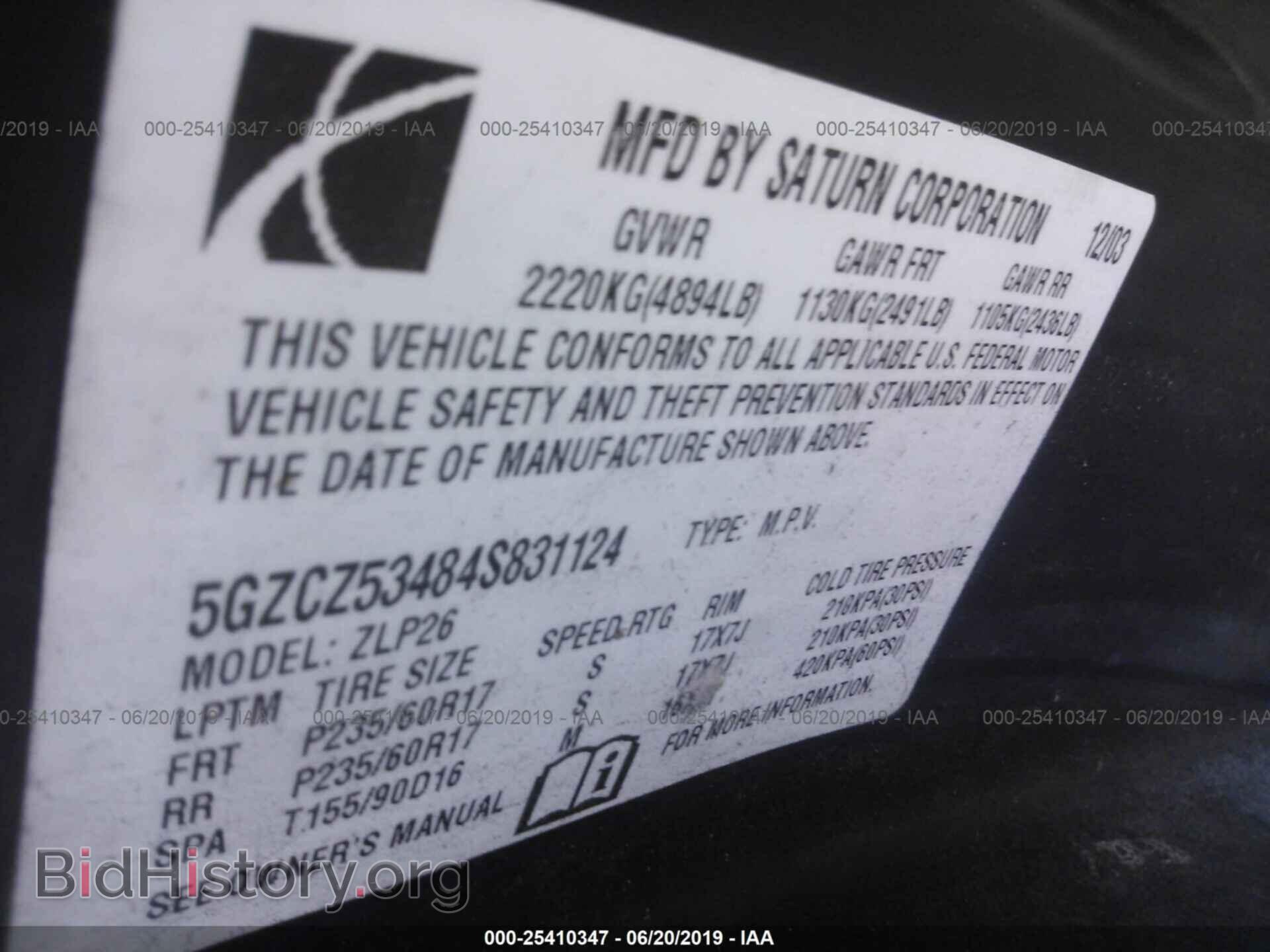 2004 SATURN VUE - VIN: 5GZCZ53484S831124 - Фото 9