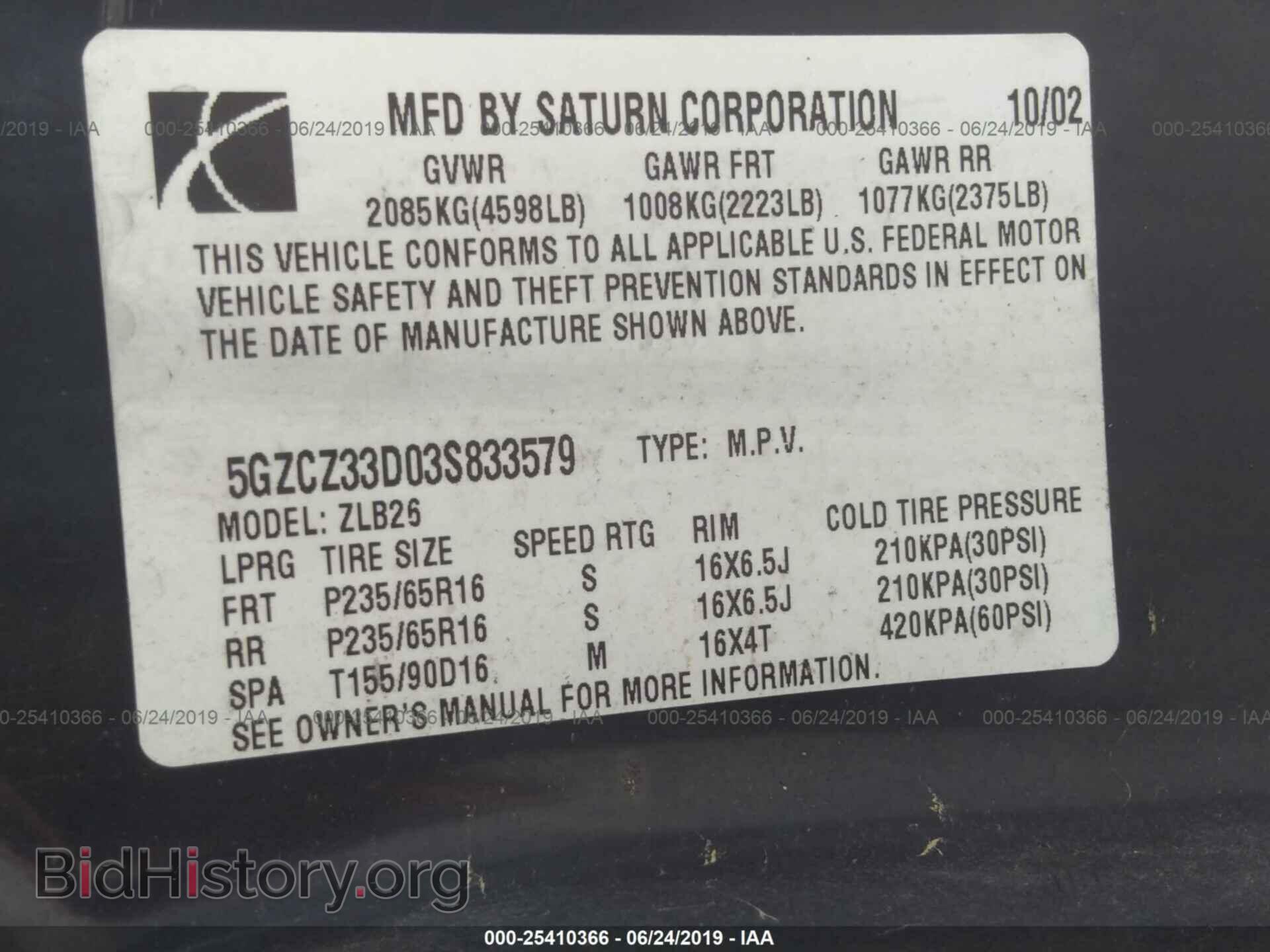 2003 SATURN VUE - VIN: 5GZCZ33D03S833579 - Фото 9