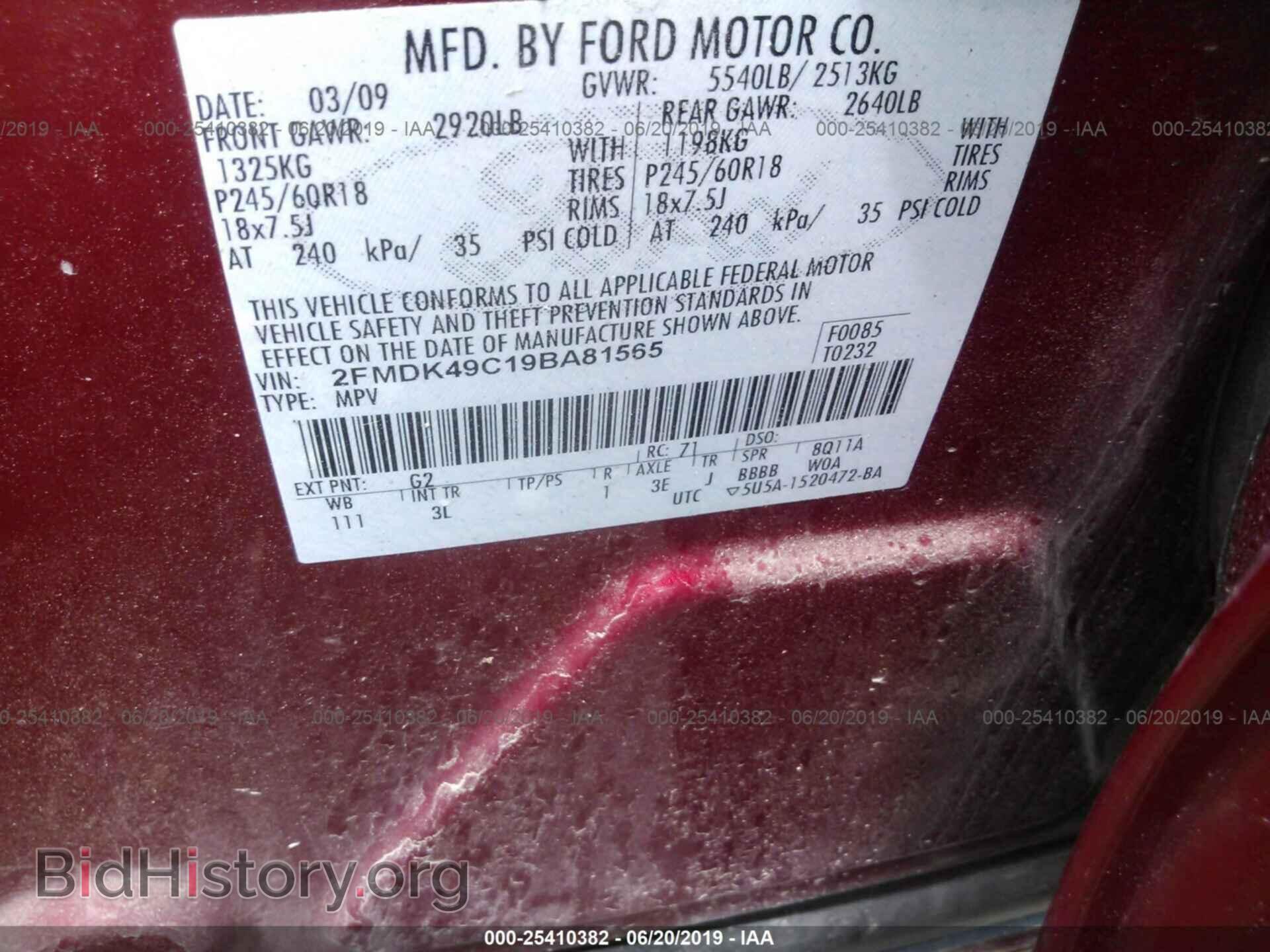 2009 FORD EDGE - VIN: 2FMDK49C19BA81565 - Фото 9