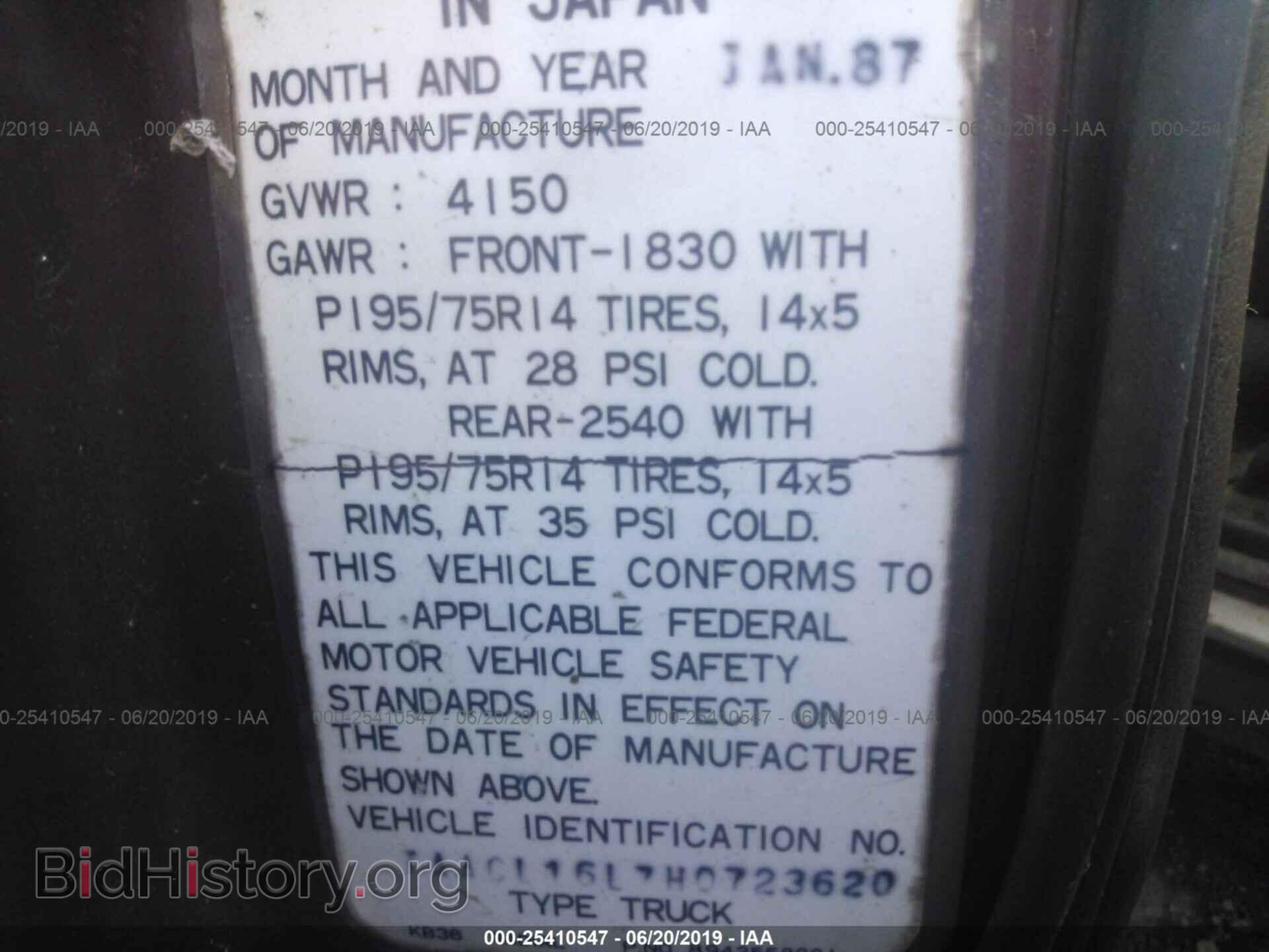 1987 ISUZU PUP - VIN: JAACL16L7H0723620 - Фото 9