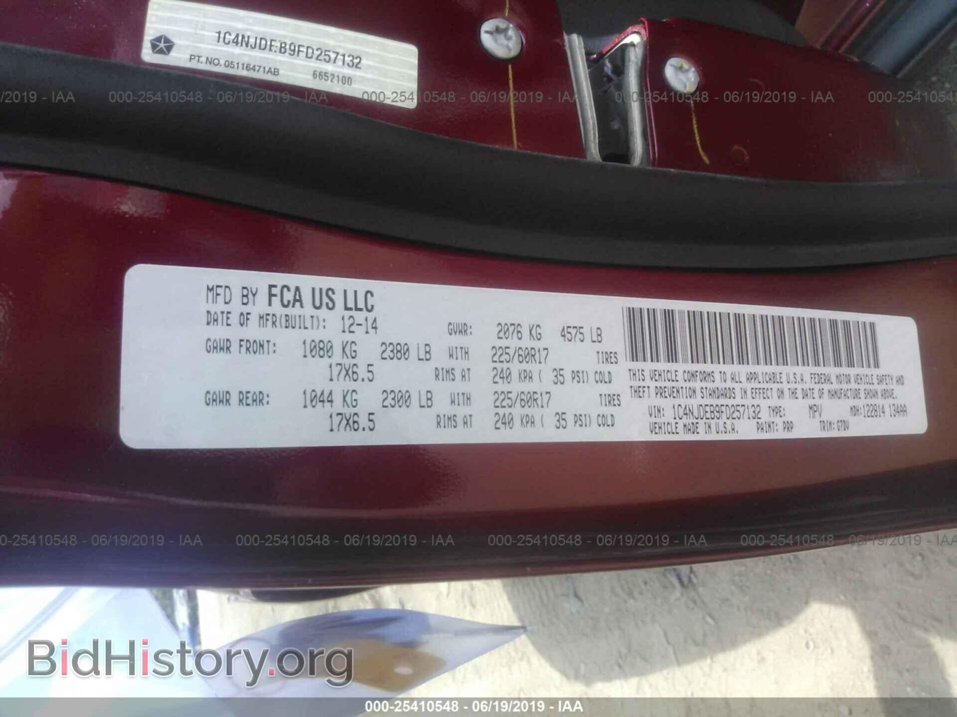 2015 JEEP COMPASS - VIN: 1C4NJDEB9FD257132 - Фото 9