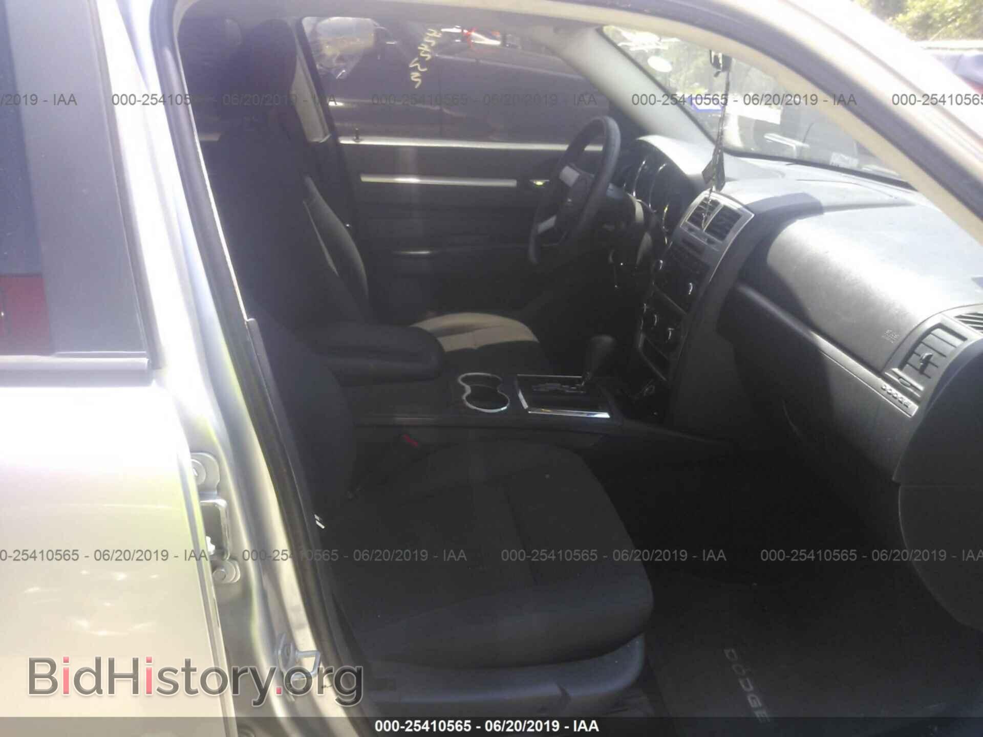 2010 DODGE CHARGER - VIN: 2B3CA3CV9AH250399 - Photo 5