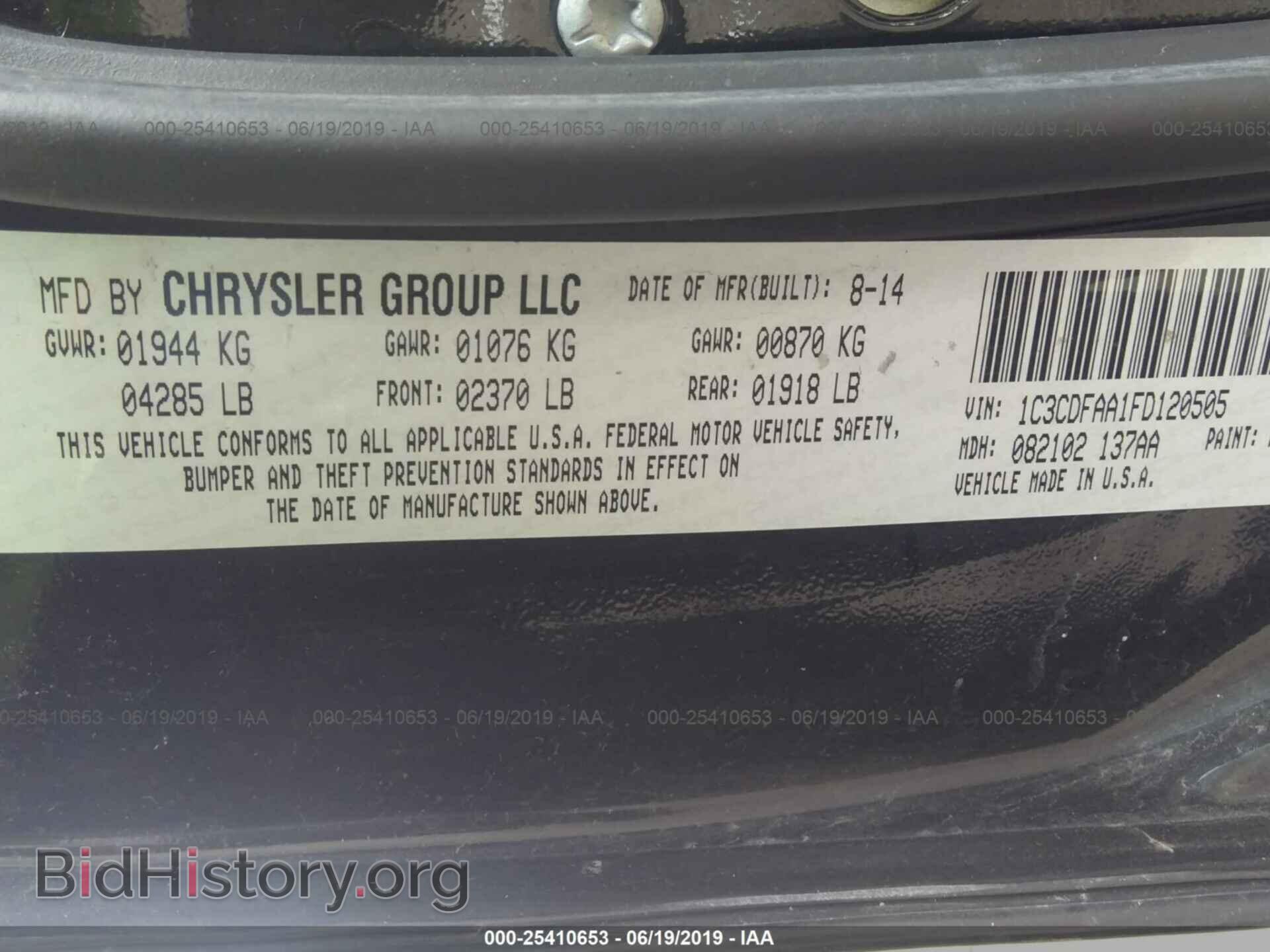 2015 DODGE DART - VIN: 1C3CDFAA1FD120505 - Фото 9
